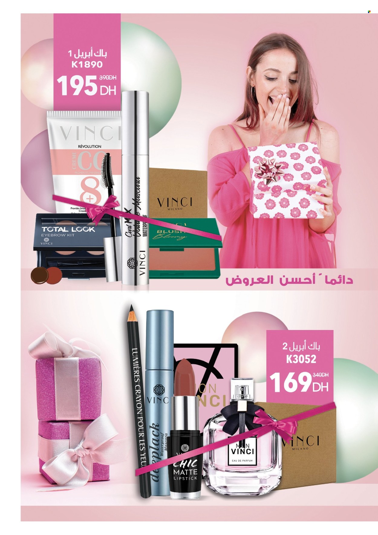 Catalogue Vinci Cosmétique - 01/04/2024 - 30/04/2024. Page 2