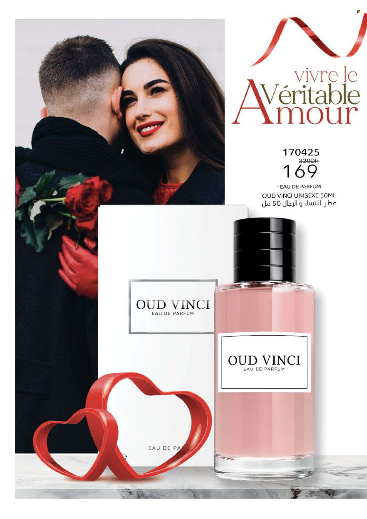 Catalogue Vinci Cosmétique - 01/04/2024 - 30/04/2024. Page 6