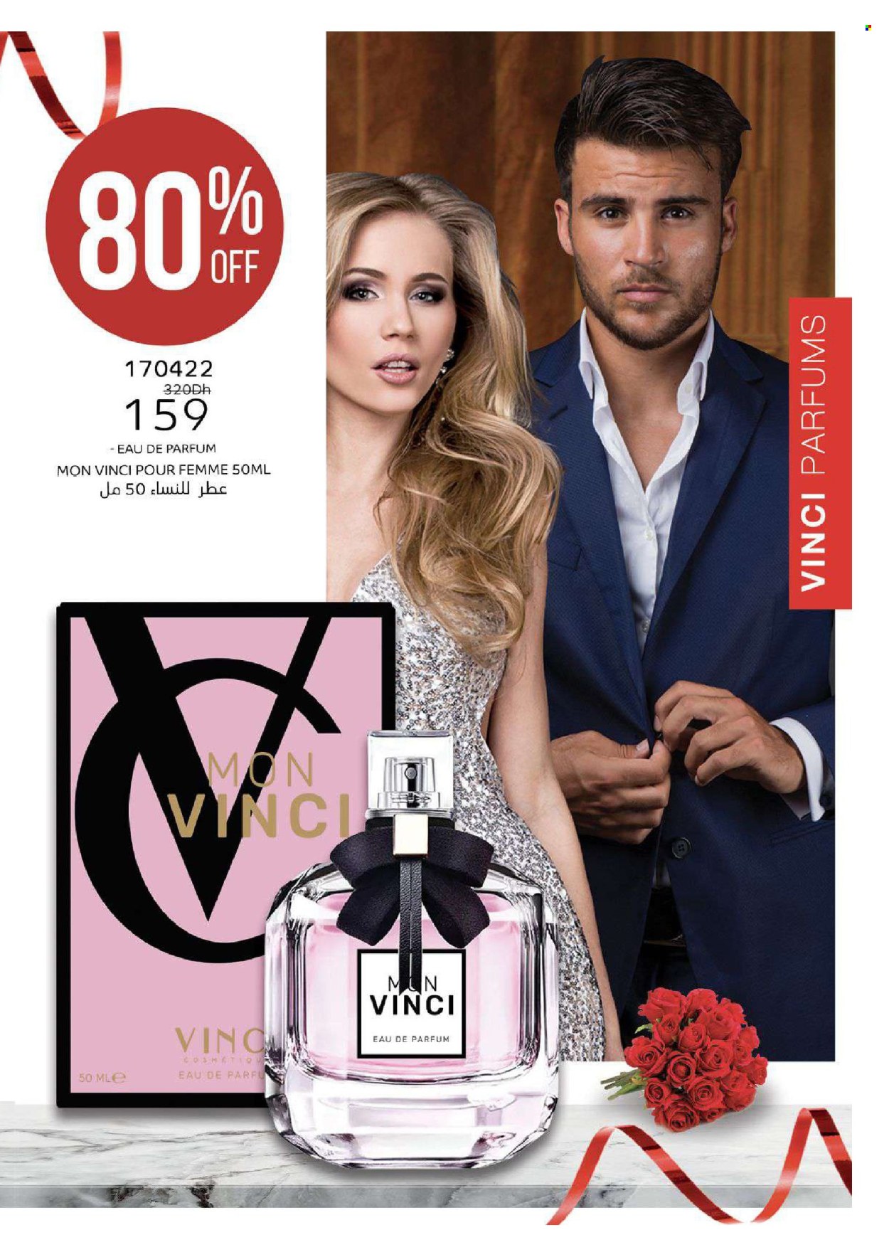 Catalogue Vinci Cosmétique - 01/04/2024 - 30/04/2024. Page 7
