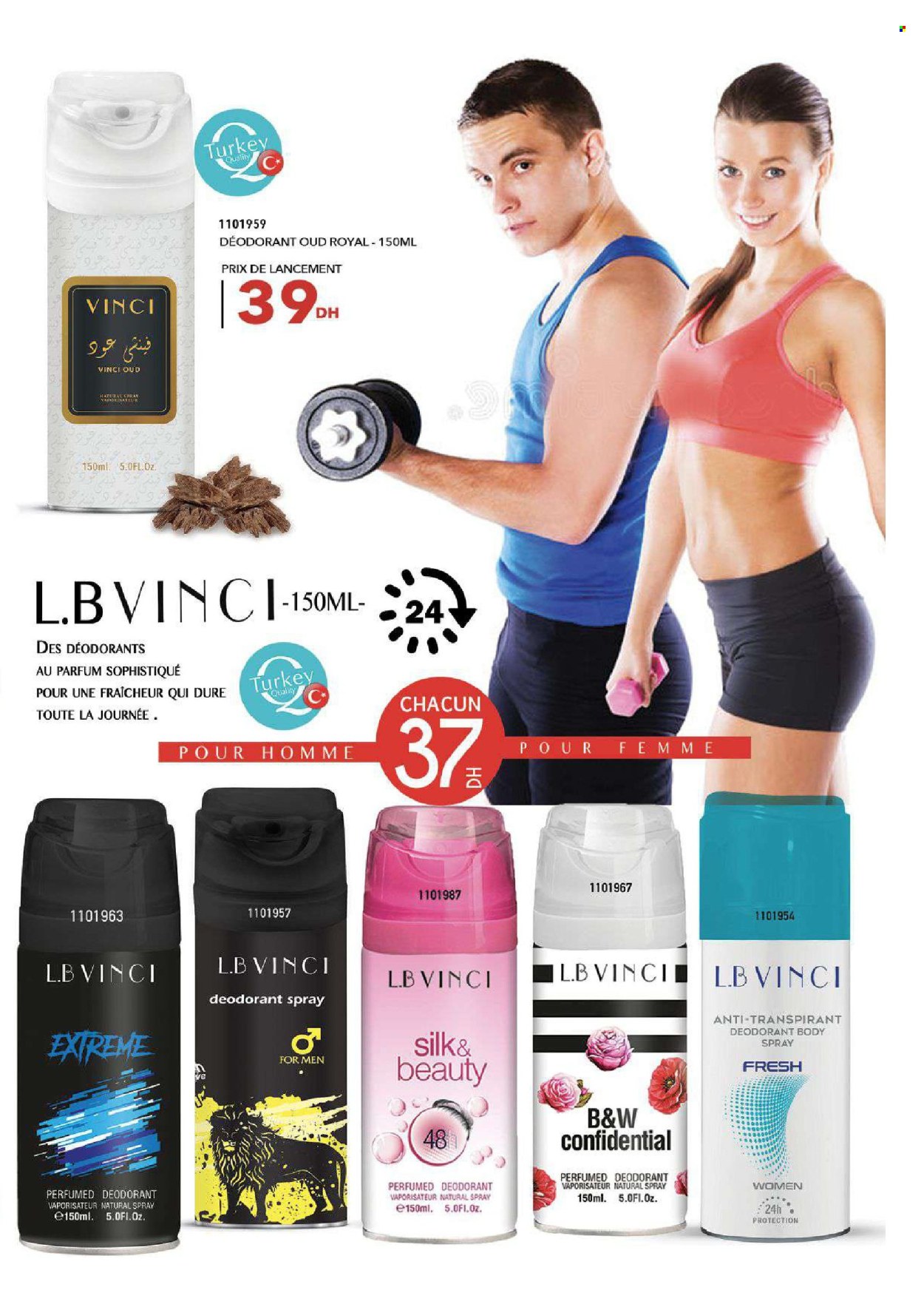 Catalogue Vinci Cosmétique - 01/04/2024 - 30/04/2024. Page 11
