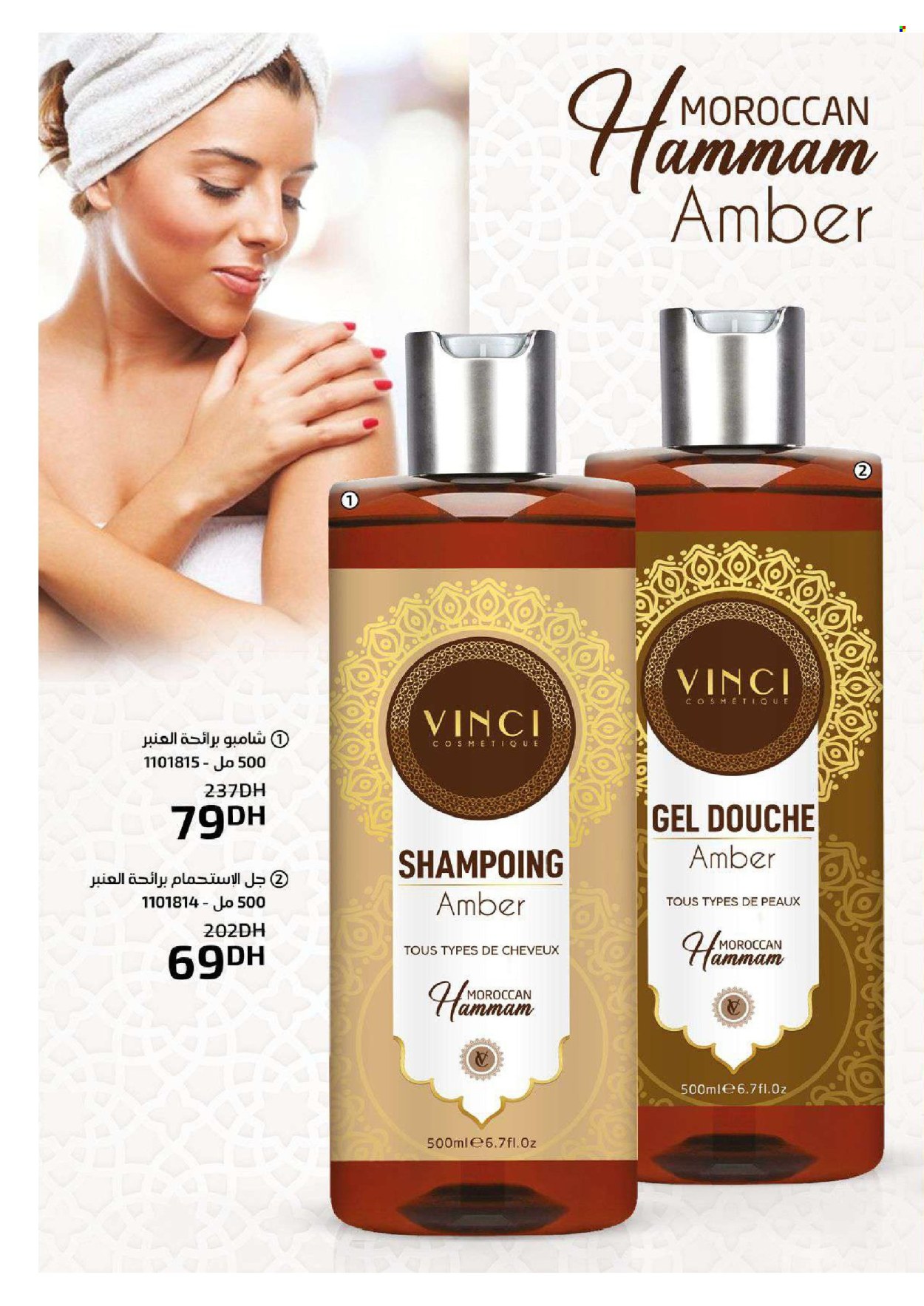 Catalogue Vinci Cosmétique - 01/04/2024 - 30/04/2024. Page 36