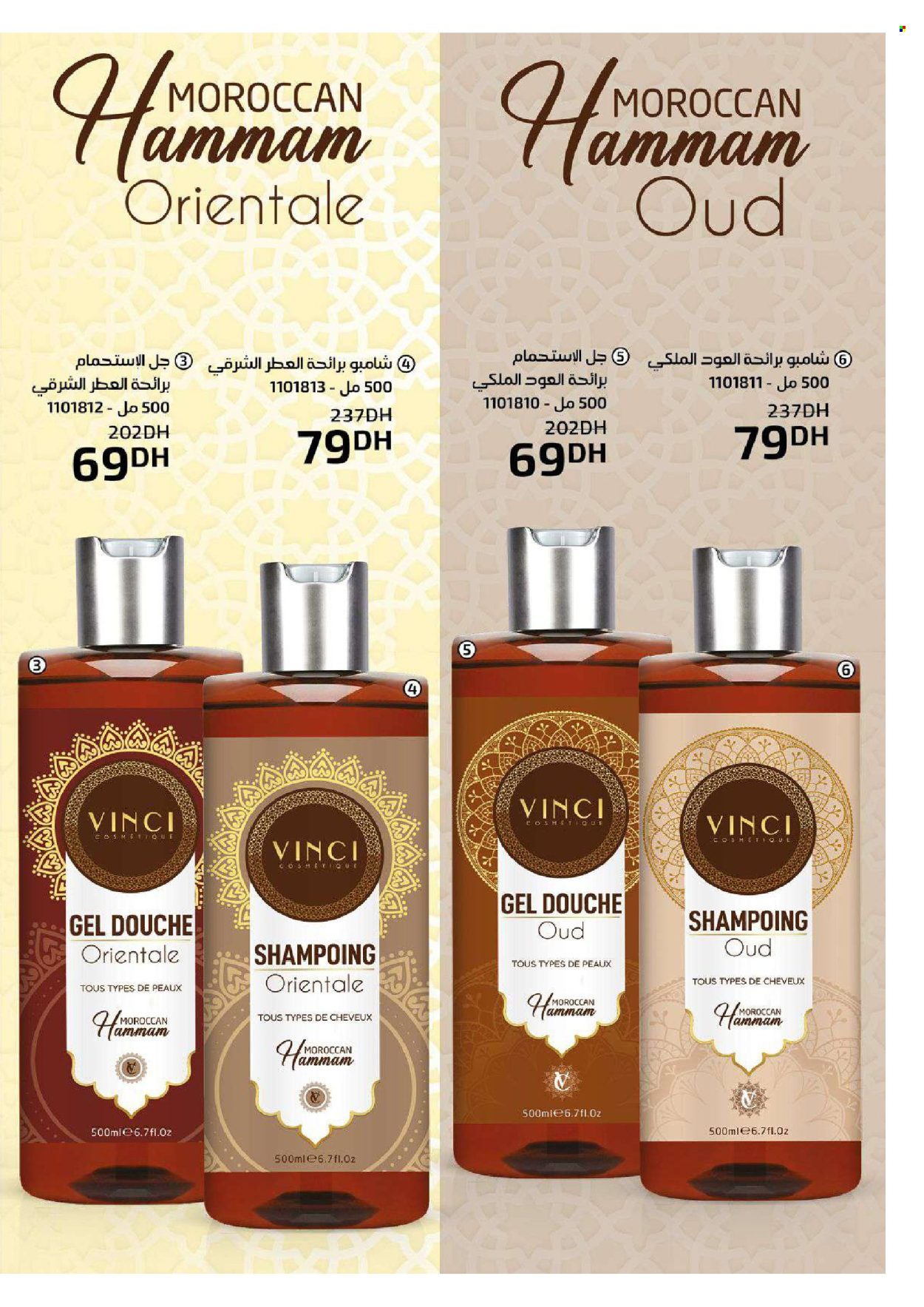 Catalogue Vinci Cosmétique - 01/04/2024 - 30/04/2024. Page 37