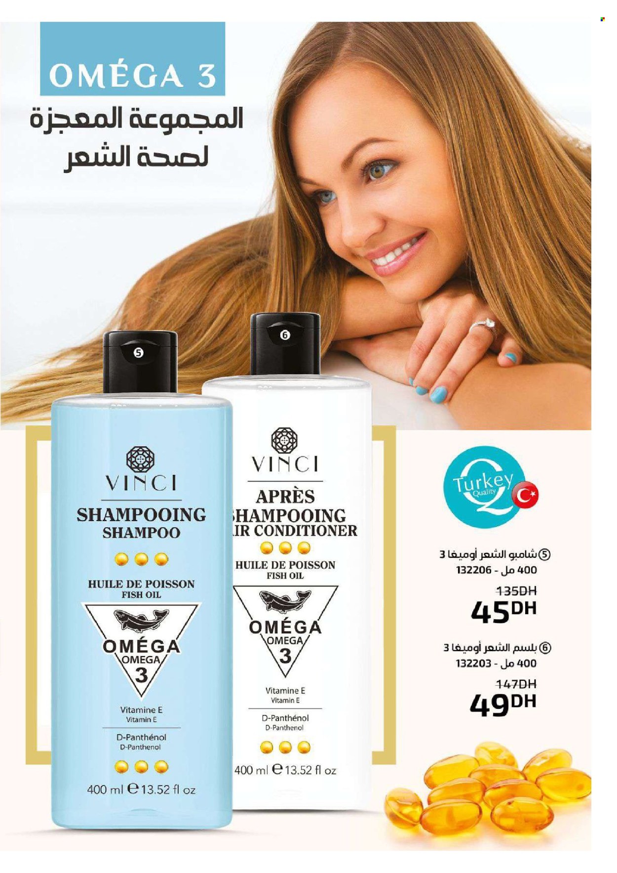 Catalogue Vinci Cosmétique - 01/04/2024 - 30/04/2024. Page 45
