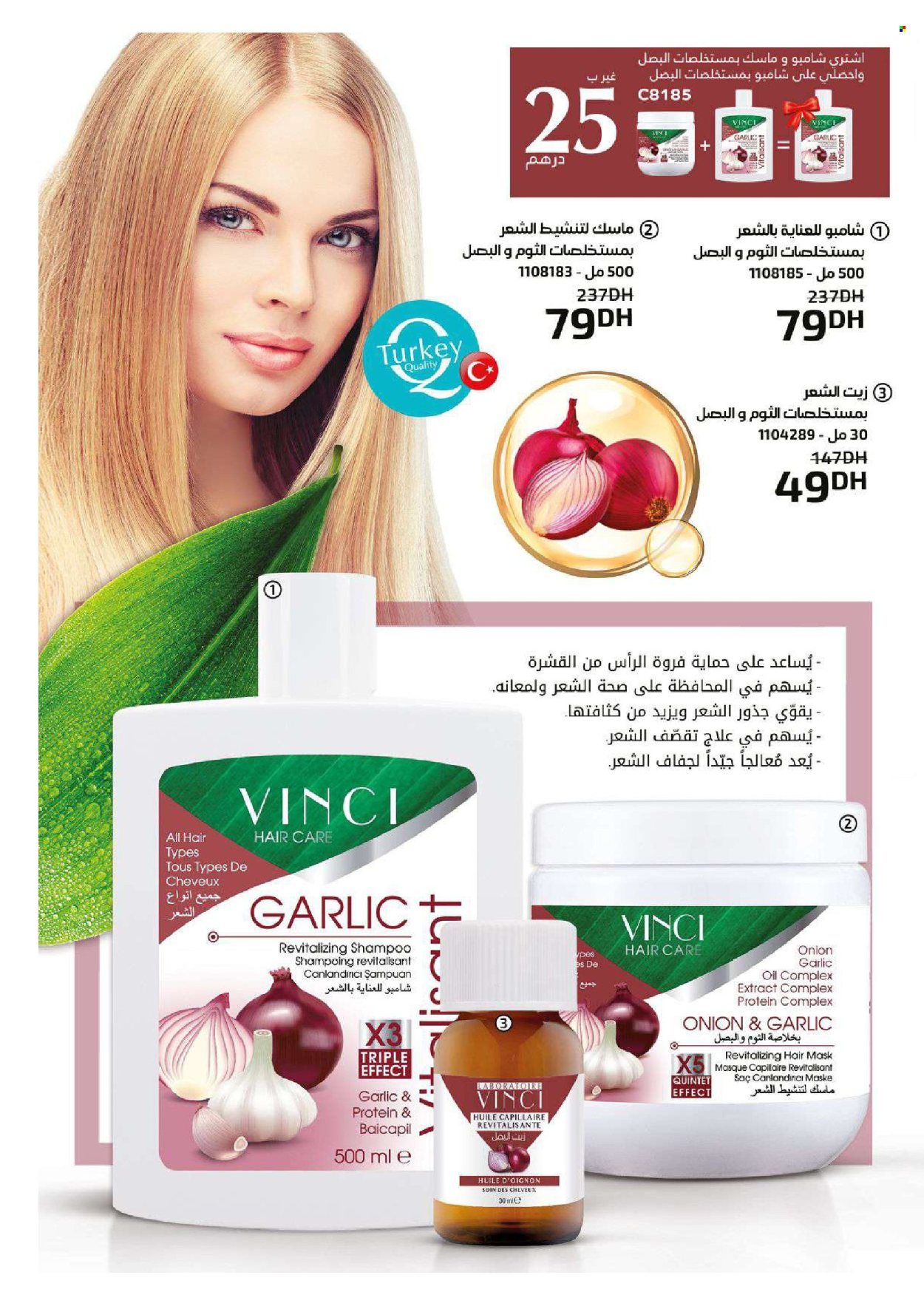 Catalogue Vinci Cosmétique - 01/04/2024 - 30/04/2024. Page 48