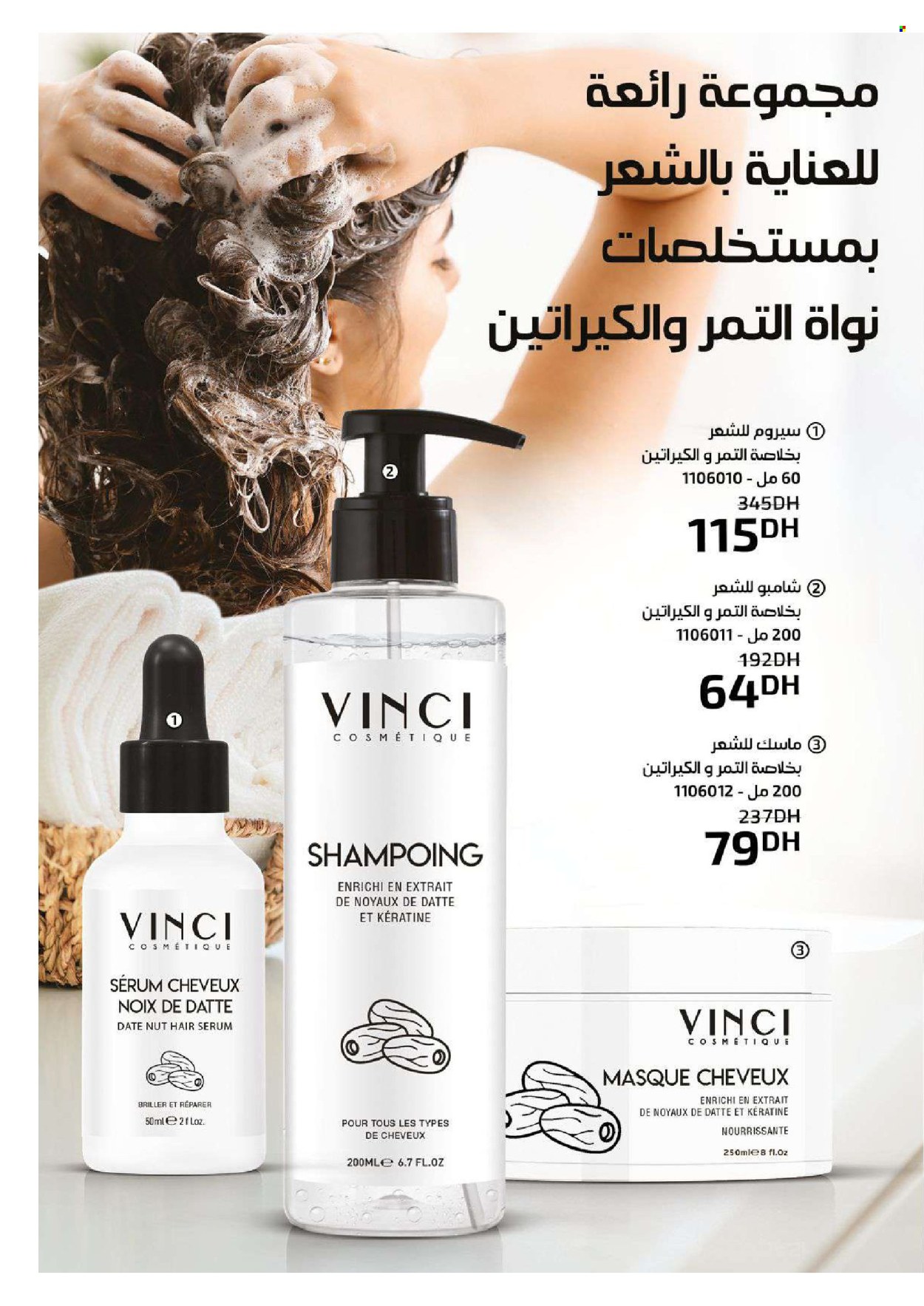 Catalogue Vinci Cosmétique - 01/04/2024 - 30/04/2024. Page 50
