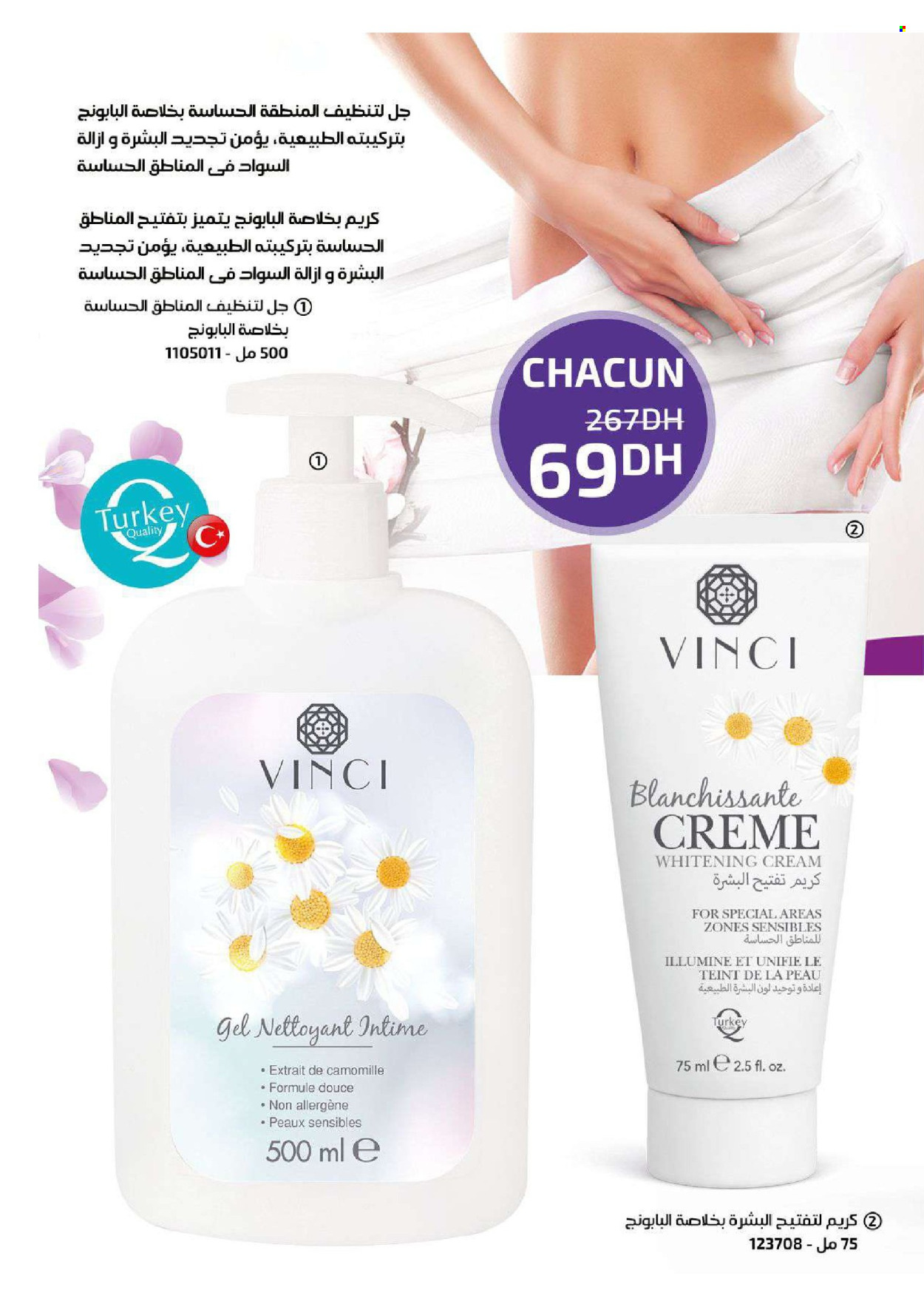 Catalogue Vinci Cosmétique - 01/04/2024 - 30/04/2024. Page 54
