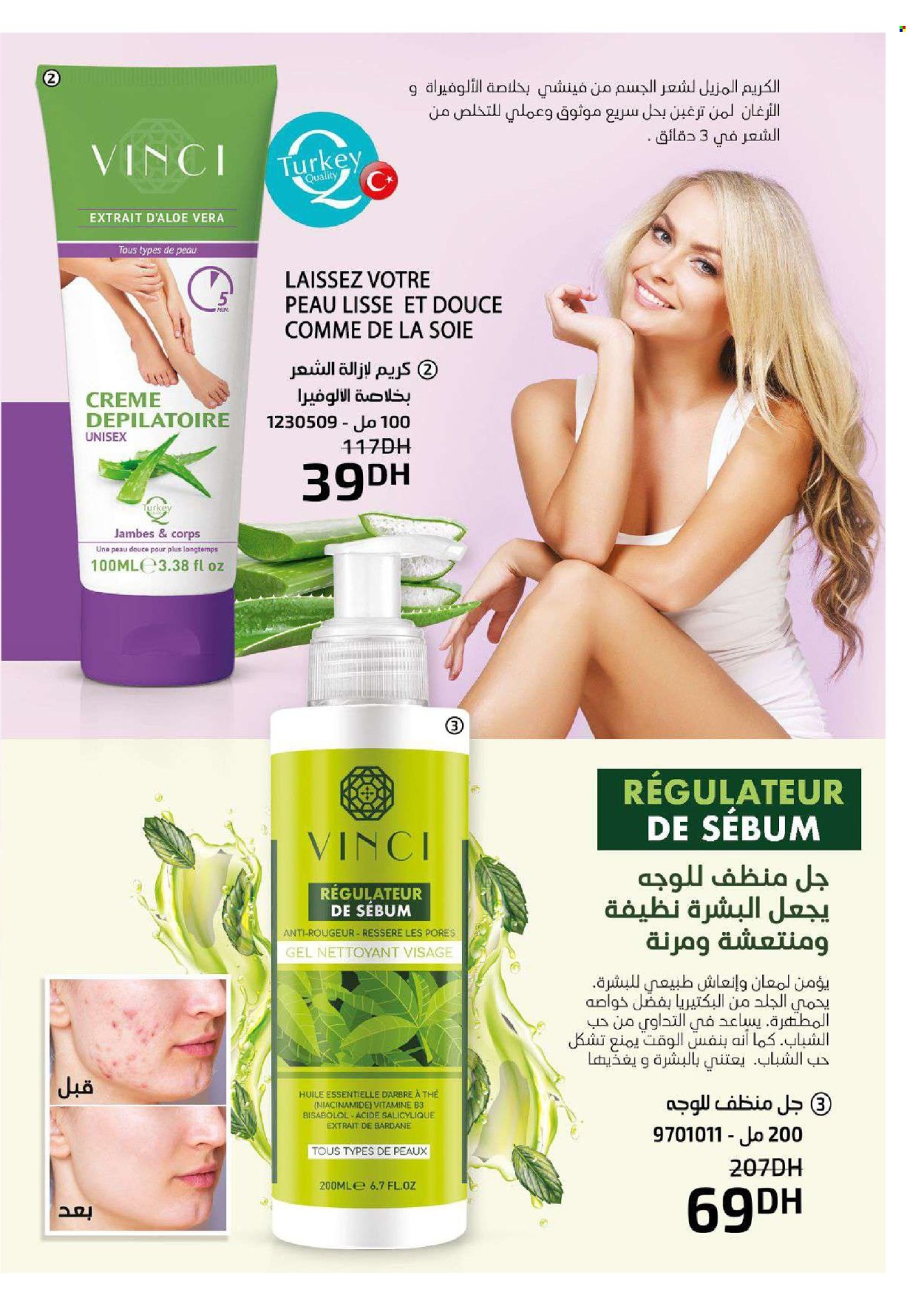 Catalogue Vinci Cosmétique - 01/04/2024 - 30/04/2024. Page 59