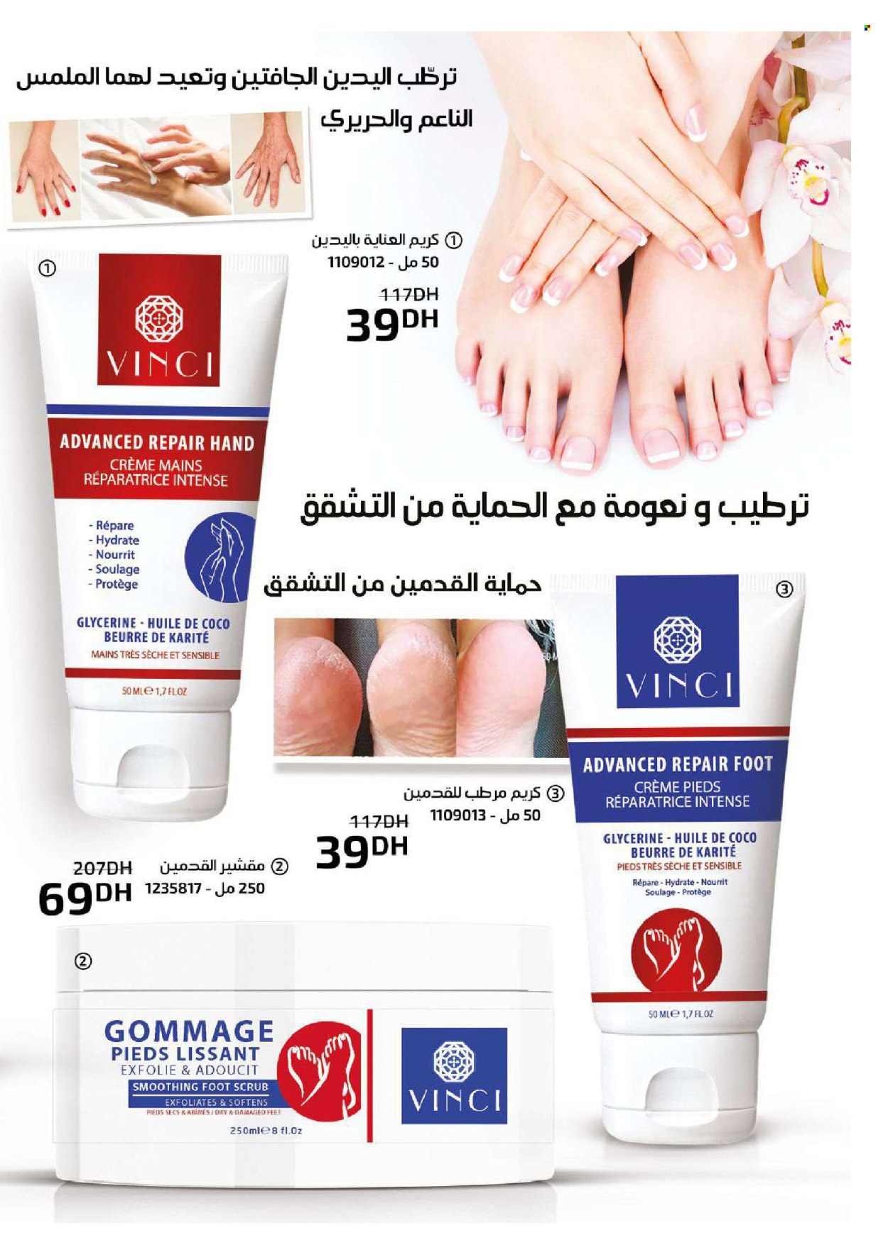 Catalogue Vinci Cosmétique - 01/04/2024 - 30/04/2024. Page 61