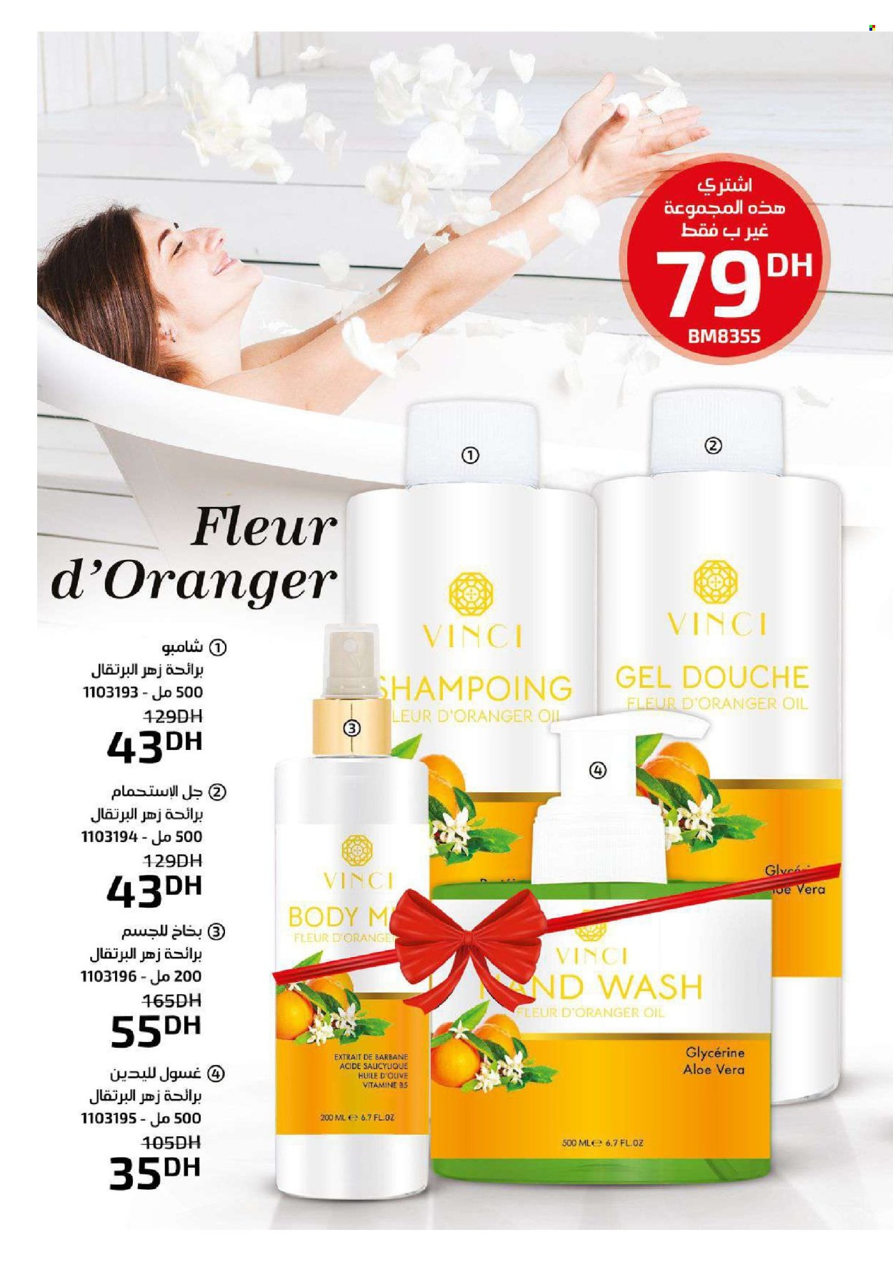 Catalogue Vinci Cosmétique - 01/04/2024 - 30/04/2024. Page 62