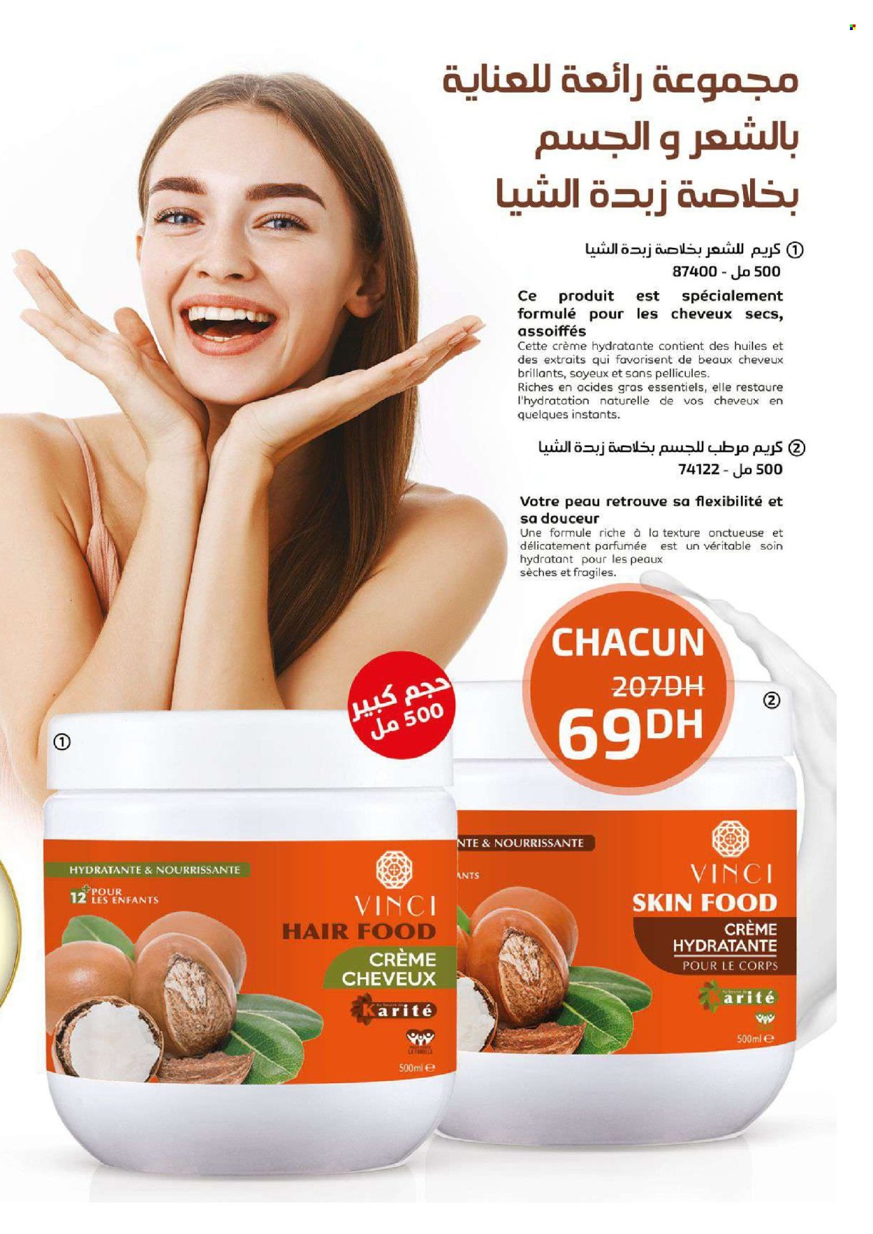 Catalogue Vinci Cosmétique - 01/04/2024 - 30/04/2024. Page 67