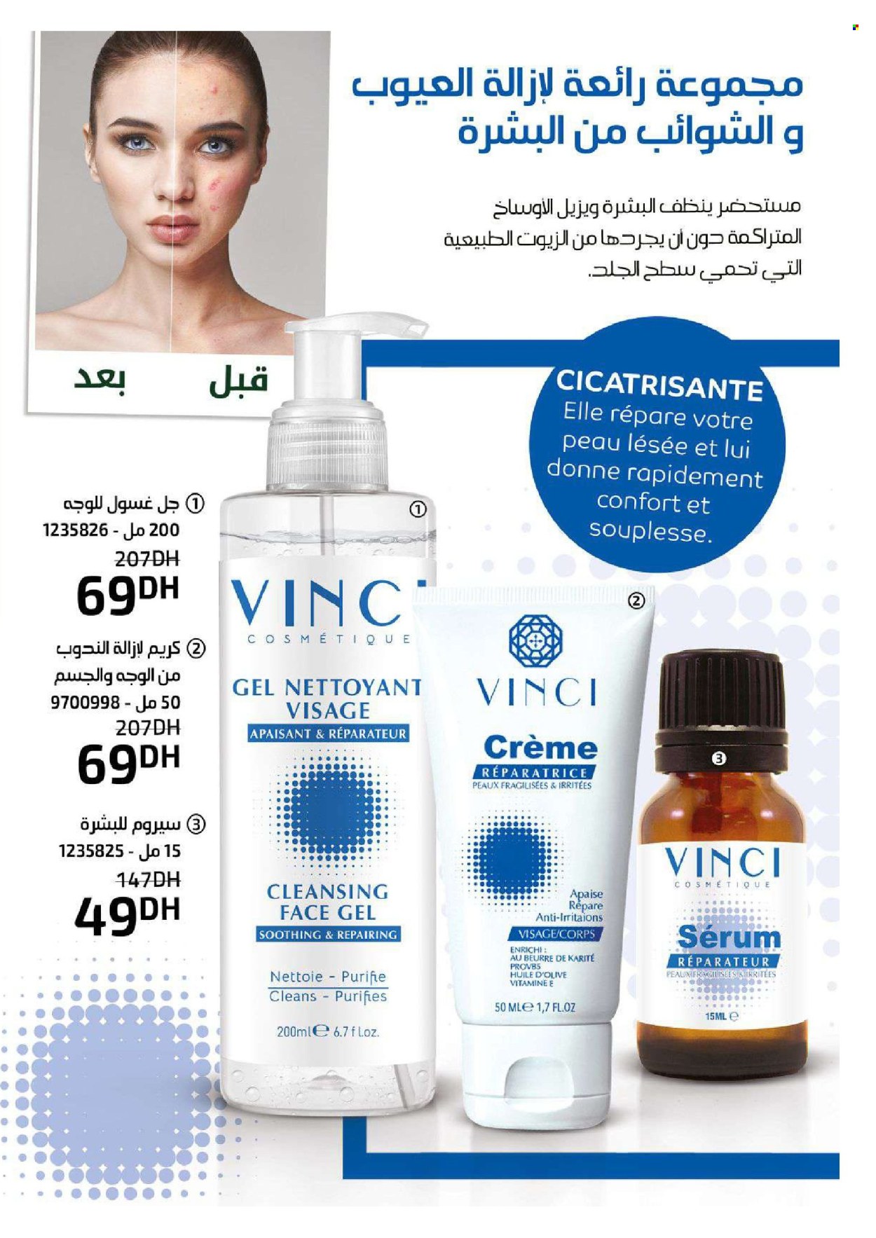 Catalogue Vinci Cosmétique - 01/04/2024 - 30/04/2024. Page 71
