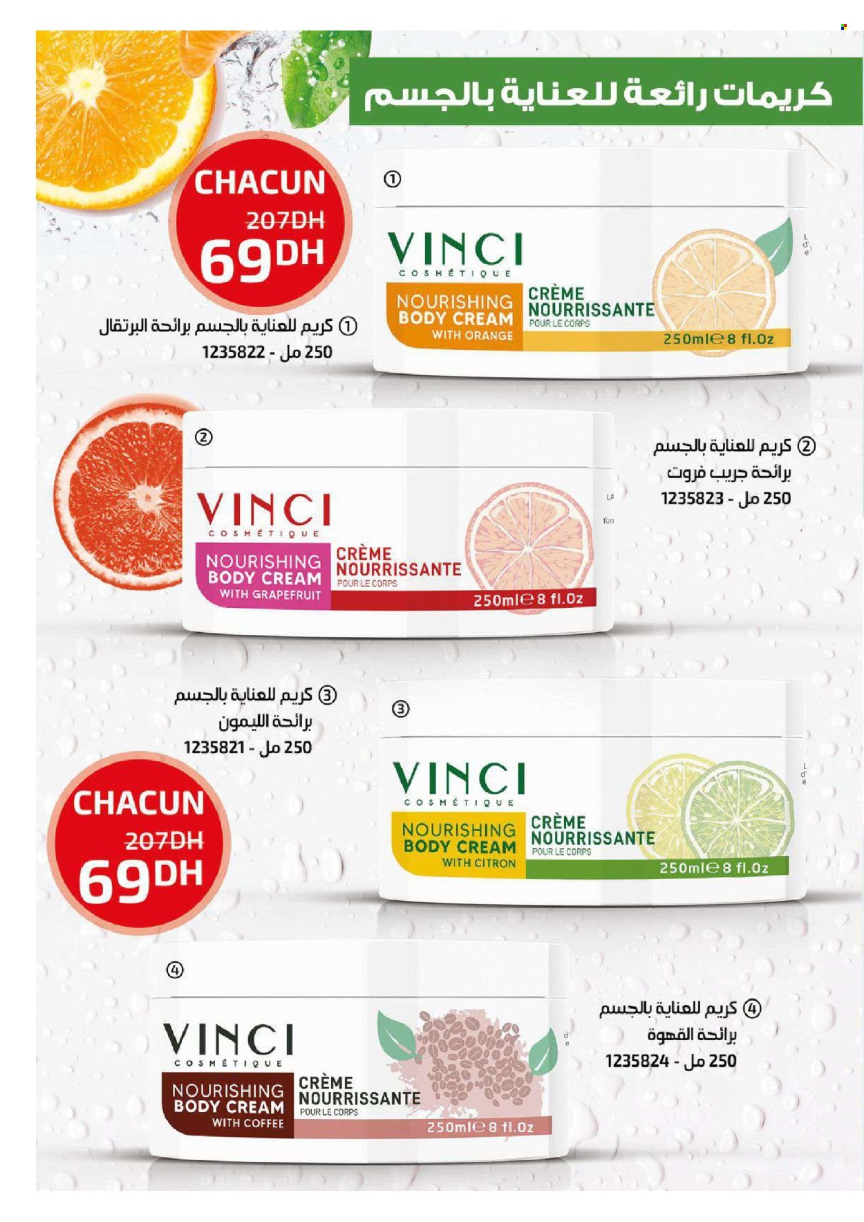 Catalogue Vinci Cosmétique - 01/04/2024 - 30/04/2024. Page 72