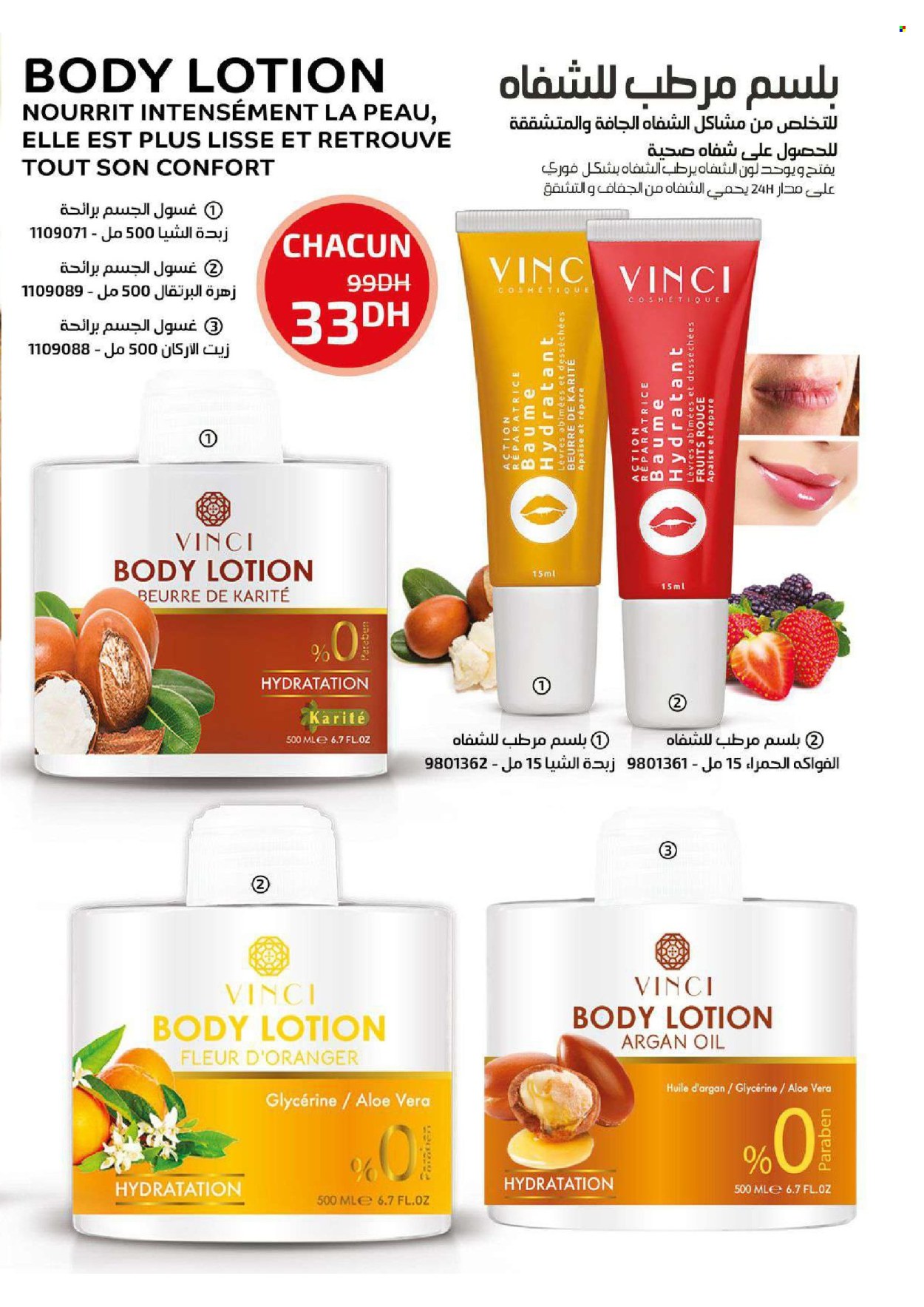 Catalogue Vinci Cosmétique - 01/04/2024 - 30/04/2024. Page 75