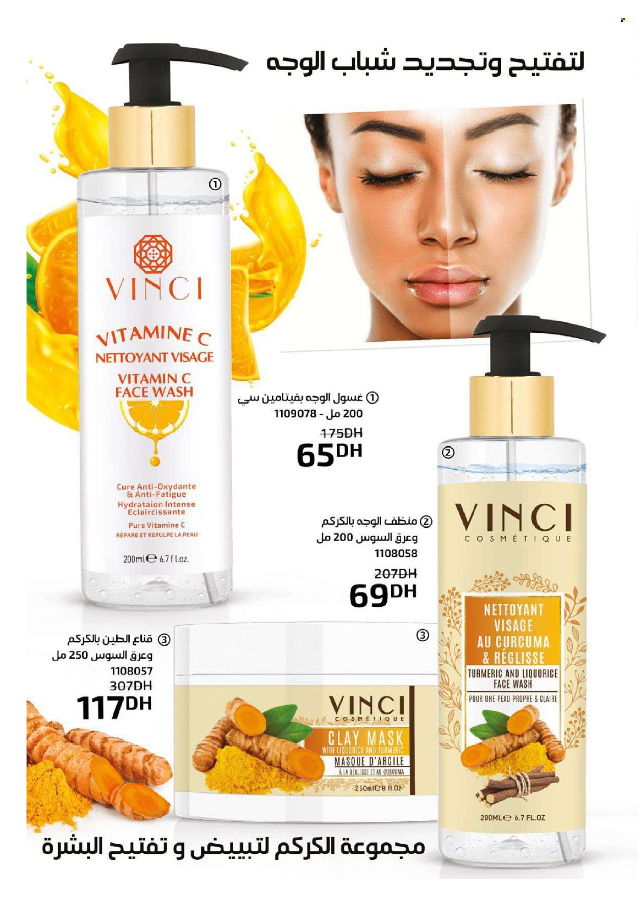 Catalogue Vinci Cosmétique - 01/04/2024 - 30/04/2024. Page 78