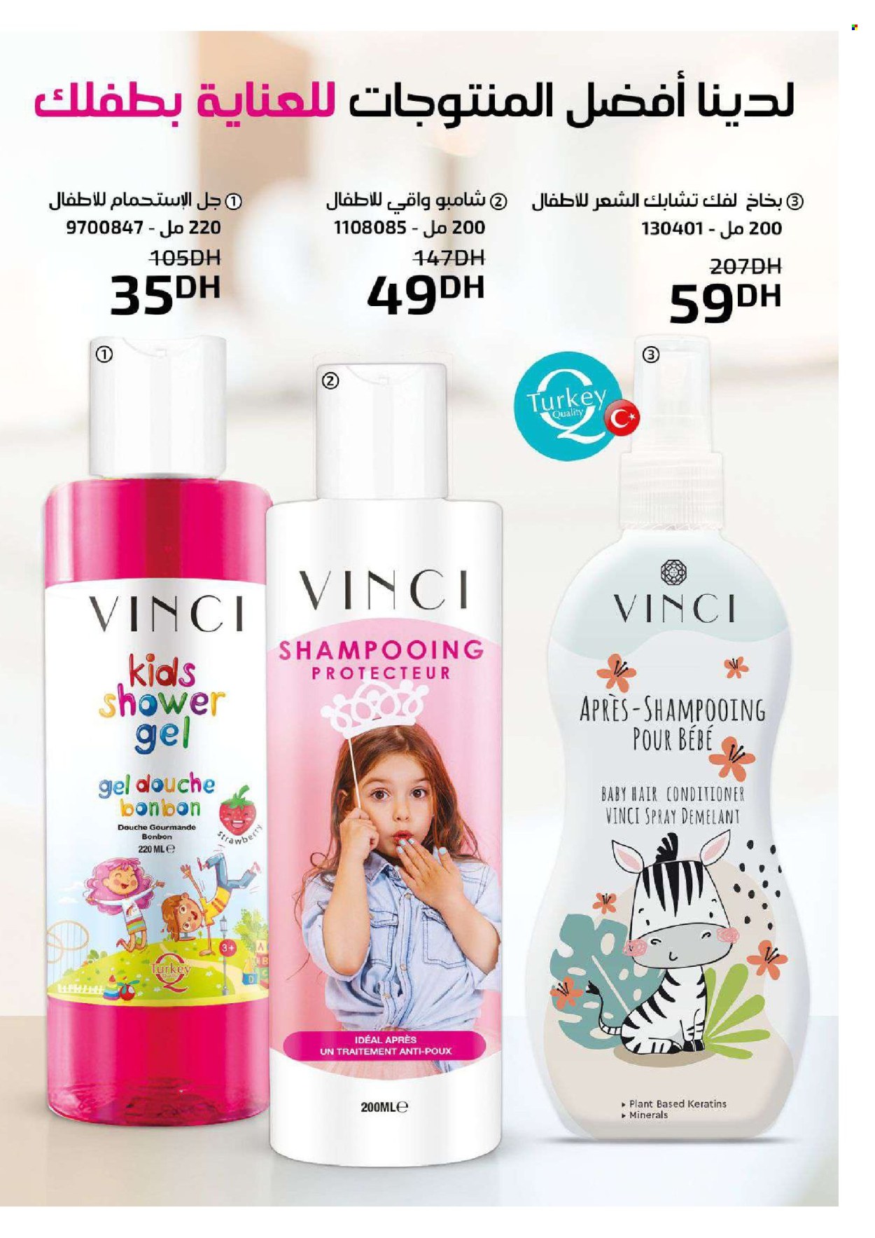 Catalogue Vinci Cosmétique - 01/04/2024 - 30/04/2024. Page 81