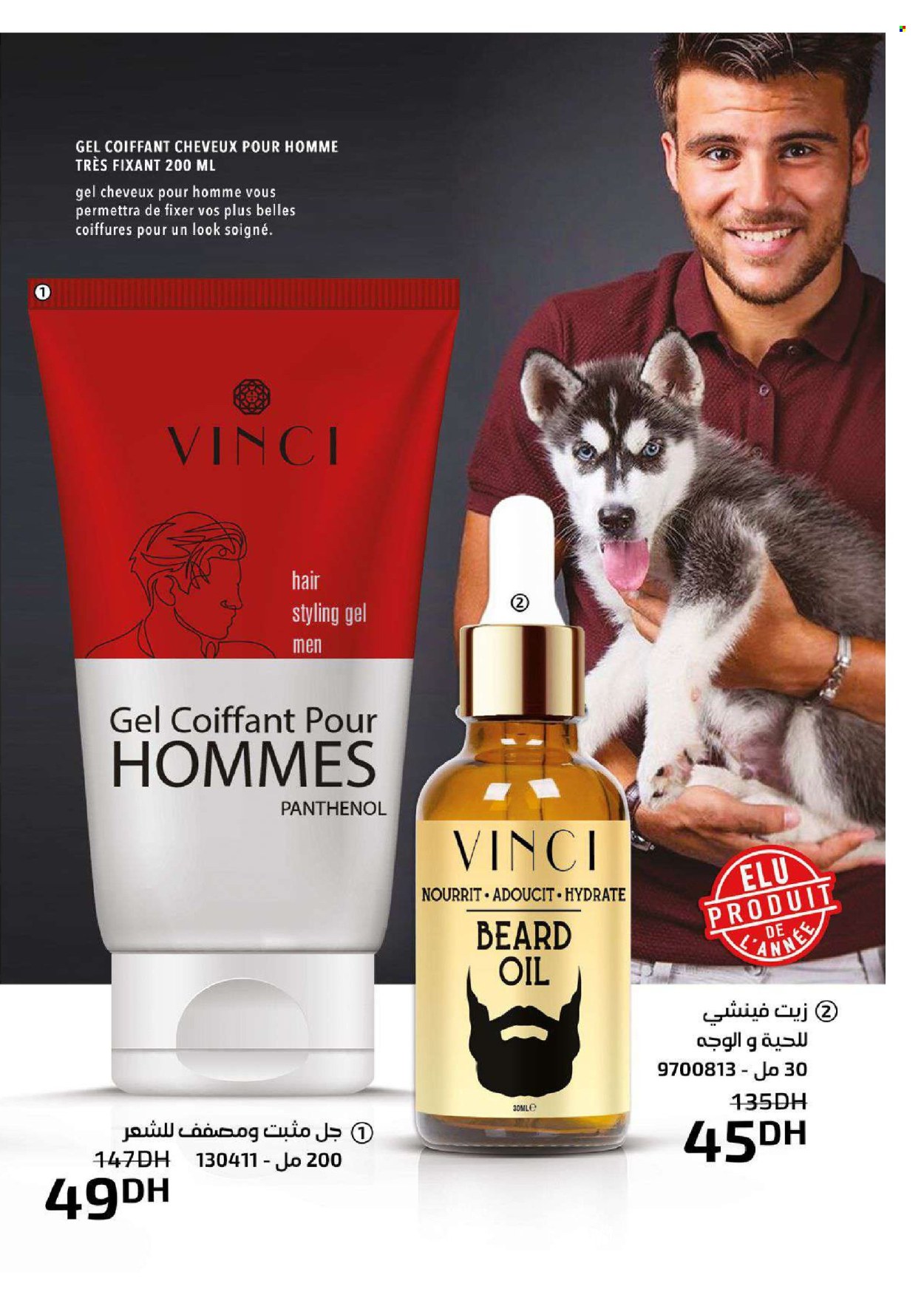 Catalogue Vinci Cosmétique - 01/04/2024 - 30/04/2024. Page 83
