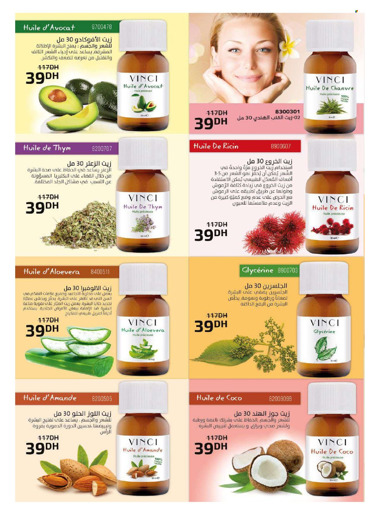 Catalogue Vinci Cosmétique - 01/04/2024 - 30/04/2024. Page 84