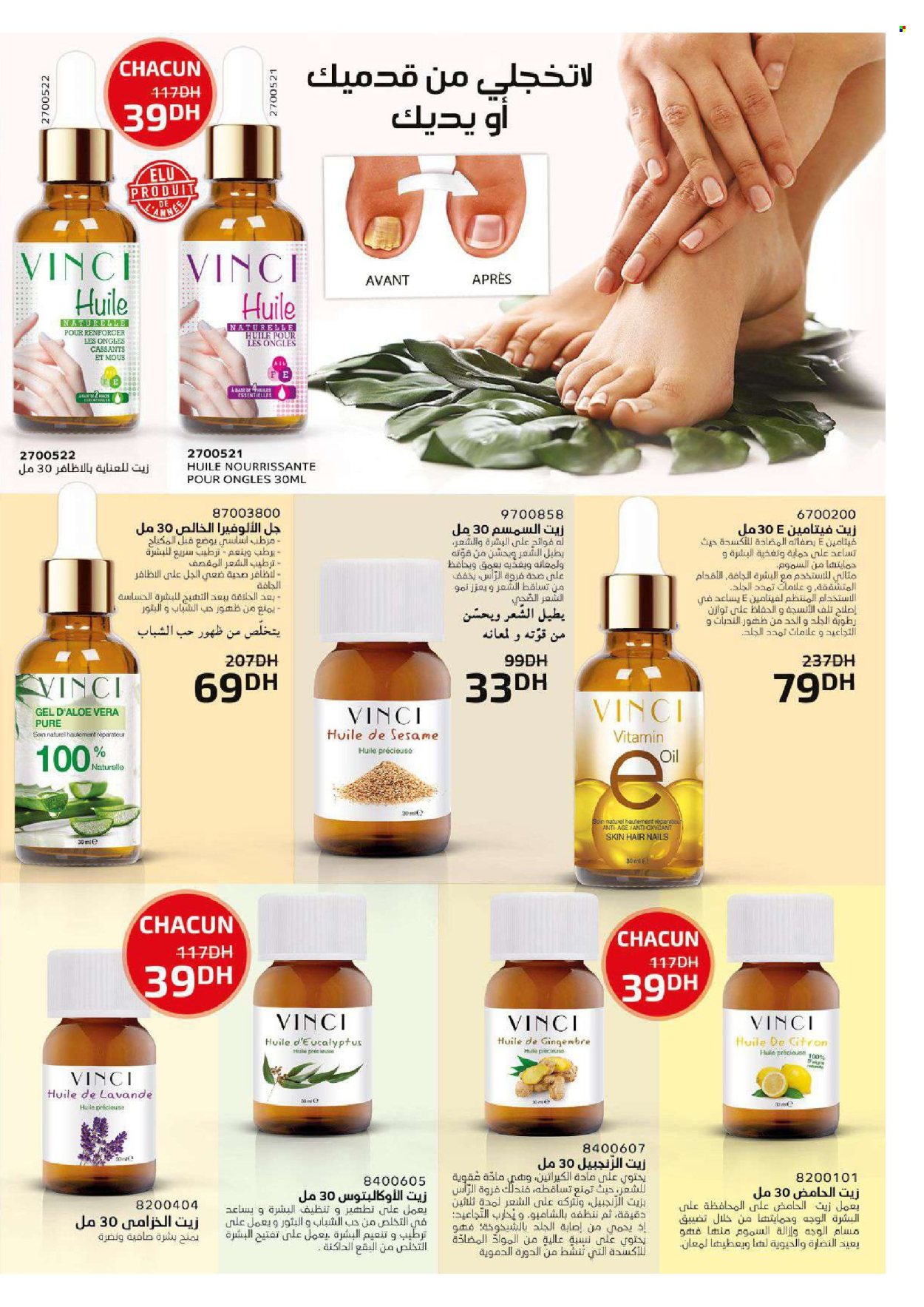 Catalogue Vinci Cosmétique - 01/04/2024 - 30/04/2024. Page 85