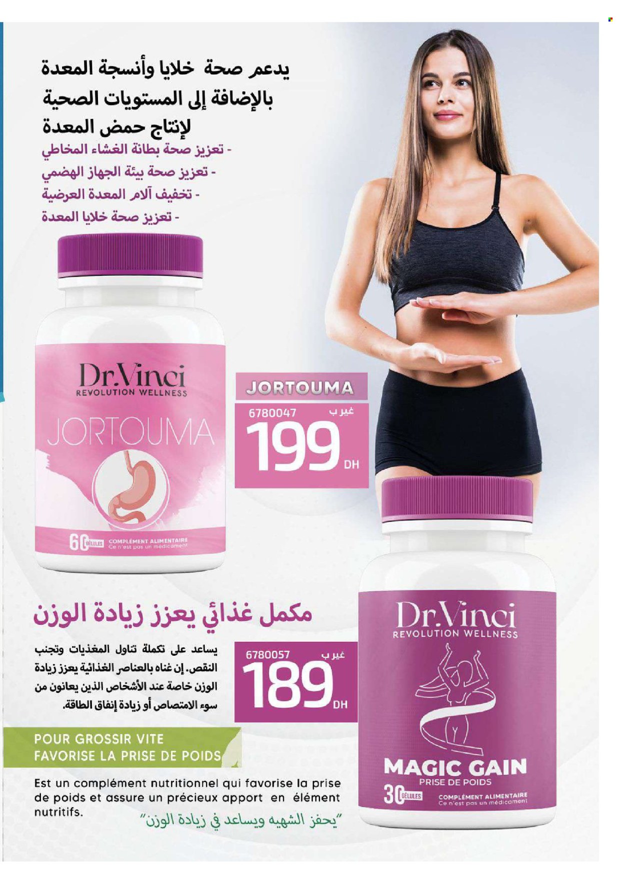 Catalogue Vinci Cosmétique - 01/04/2024 - 30/04/2024. Page 93