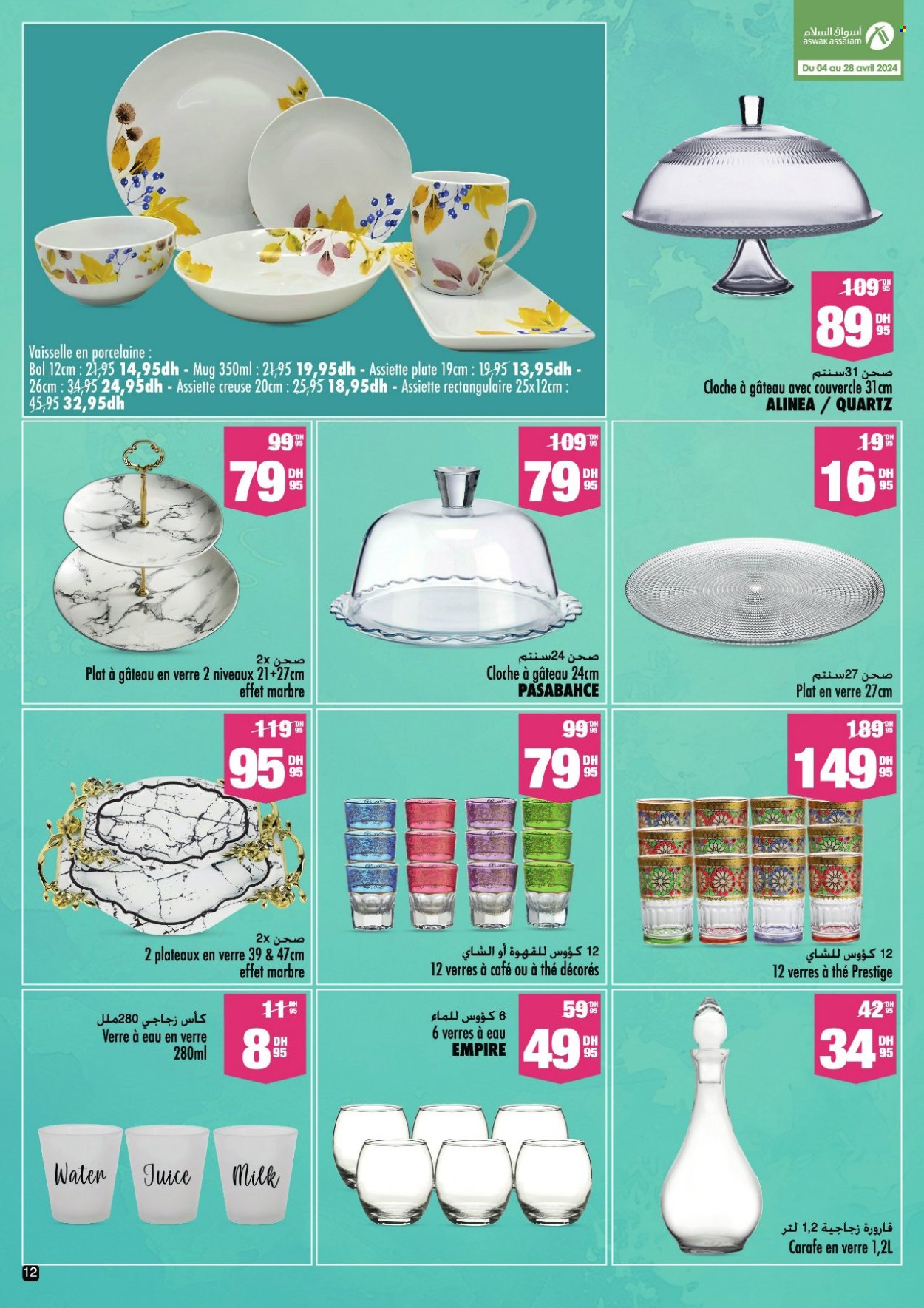 Catalogue Aswak Assalam - 04/04/2024 - 28/04/2024. Page 12
