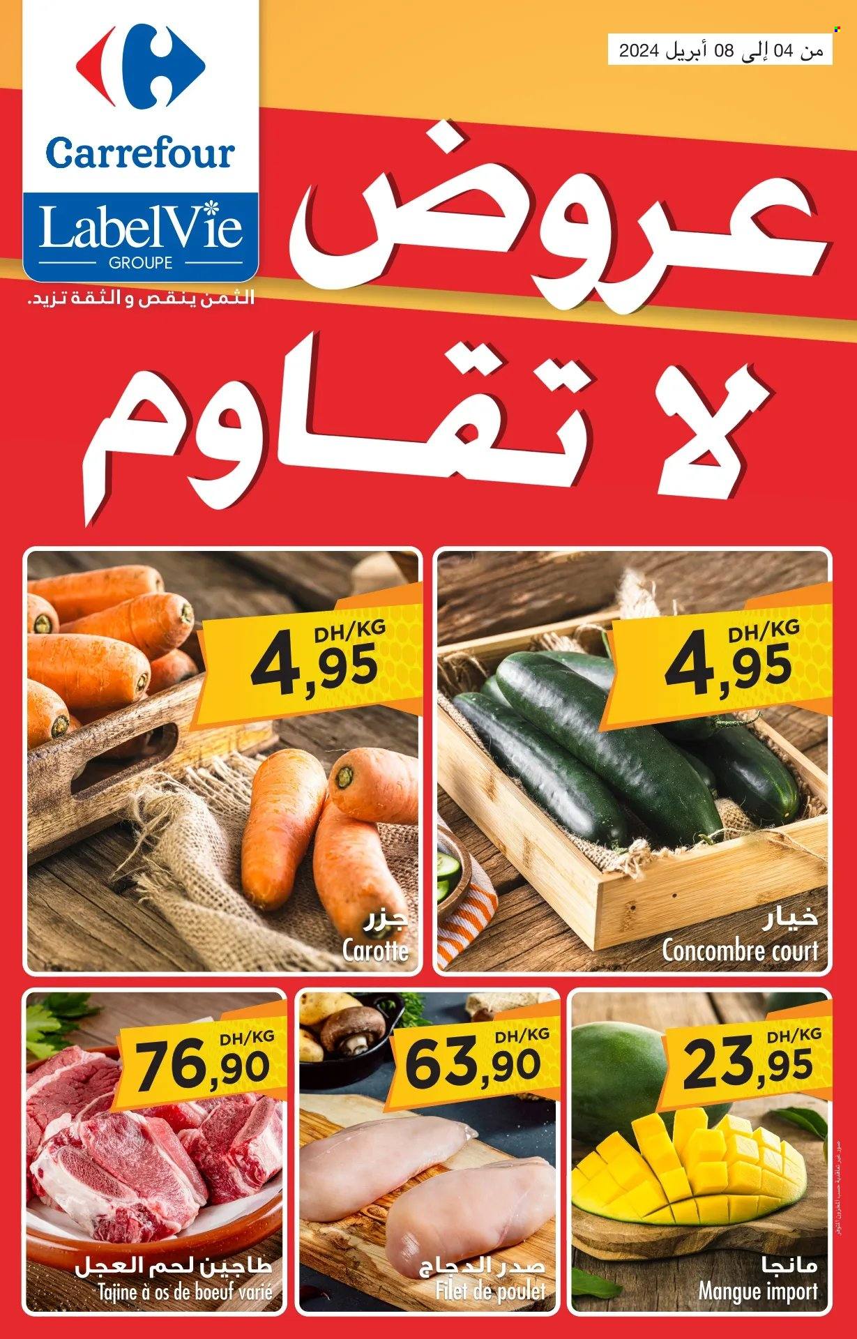 Catalogue Carrefour - 04/04/2024 - 08/04/2024. Page 1