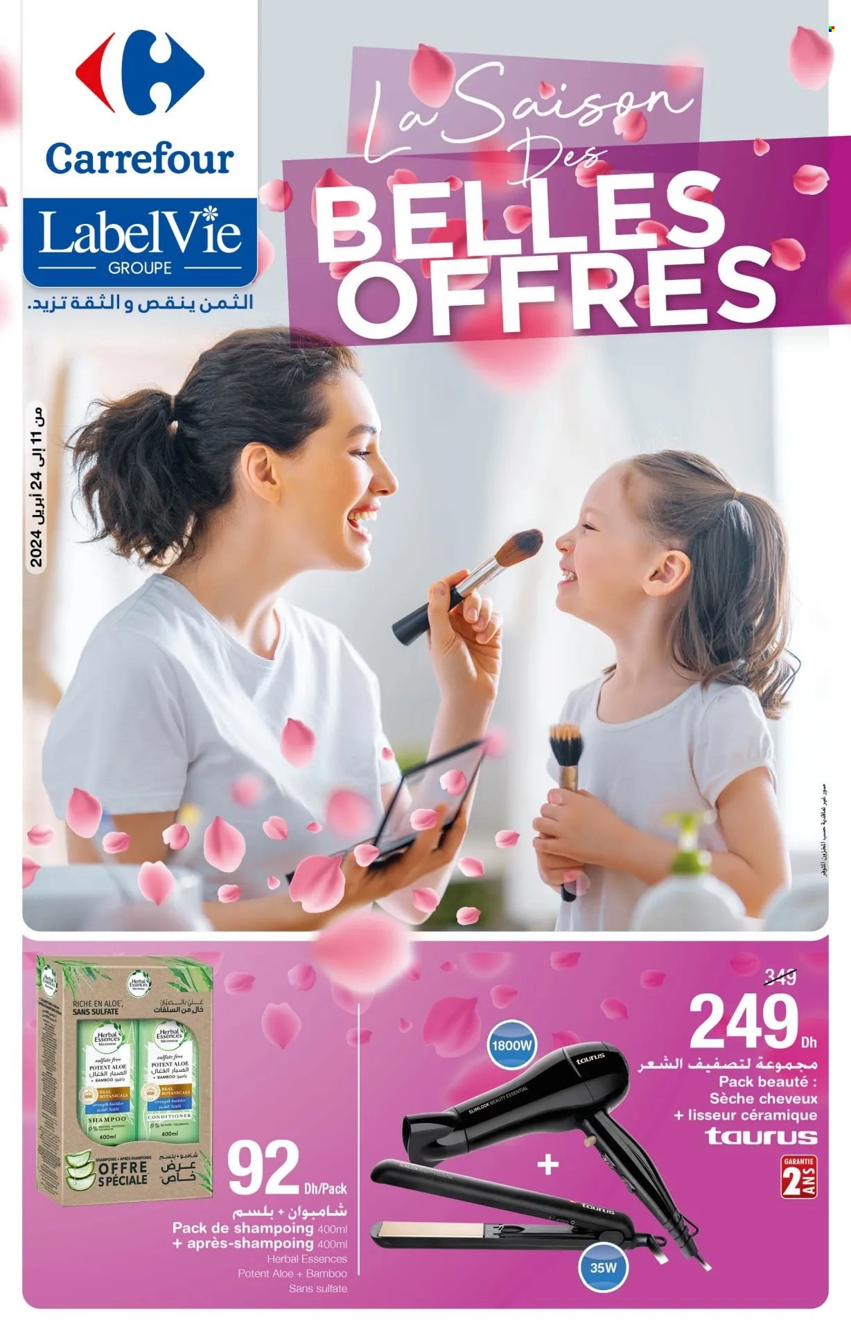 Catalogue Carrefour - 11/04/2024 - 24/04/2024. Page 1