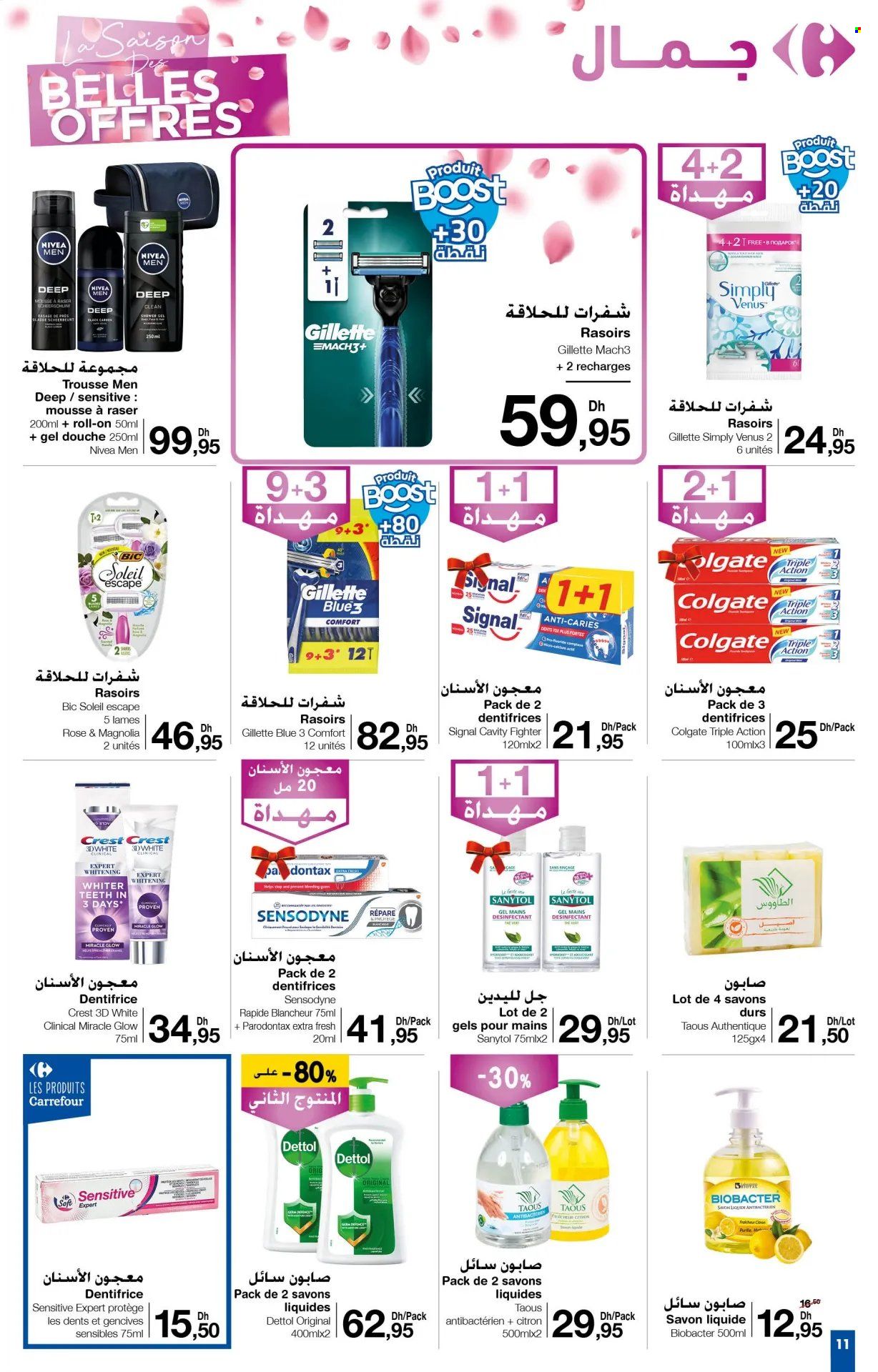 Catalogue Carrefour - 11/04/2024 - 24/04/2024. Page 11