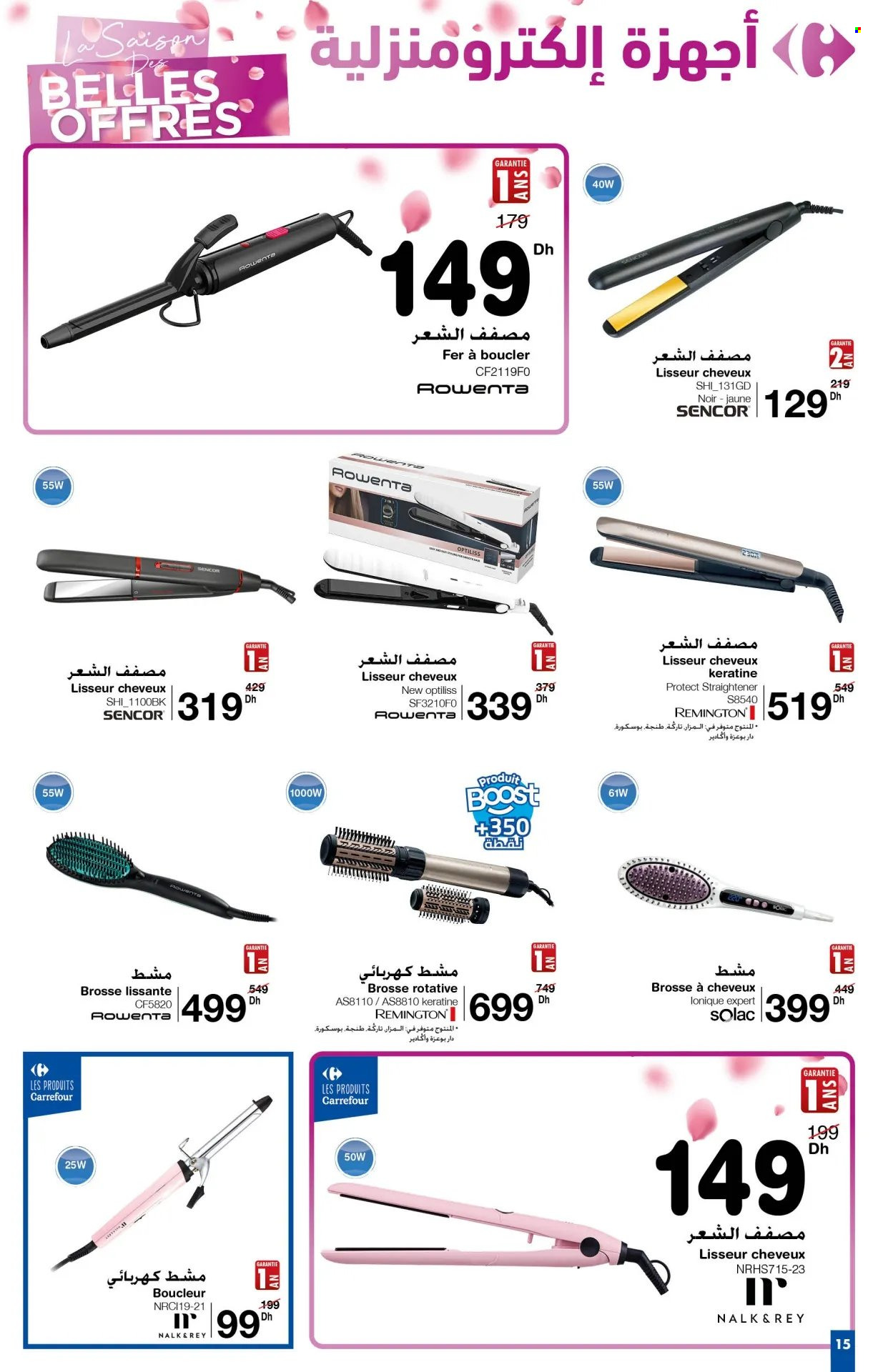 Catalogue Carrefour - 11/04/2024 - 24/04/2024. Page 15