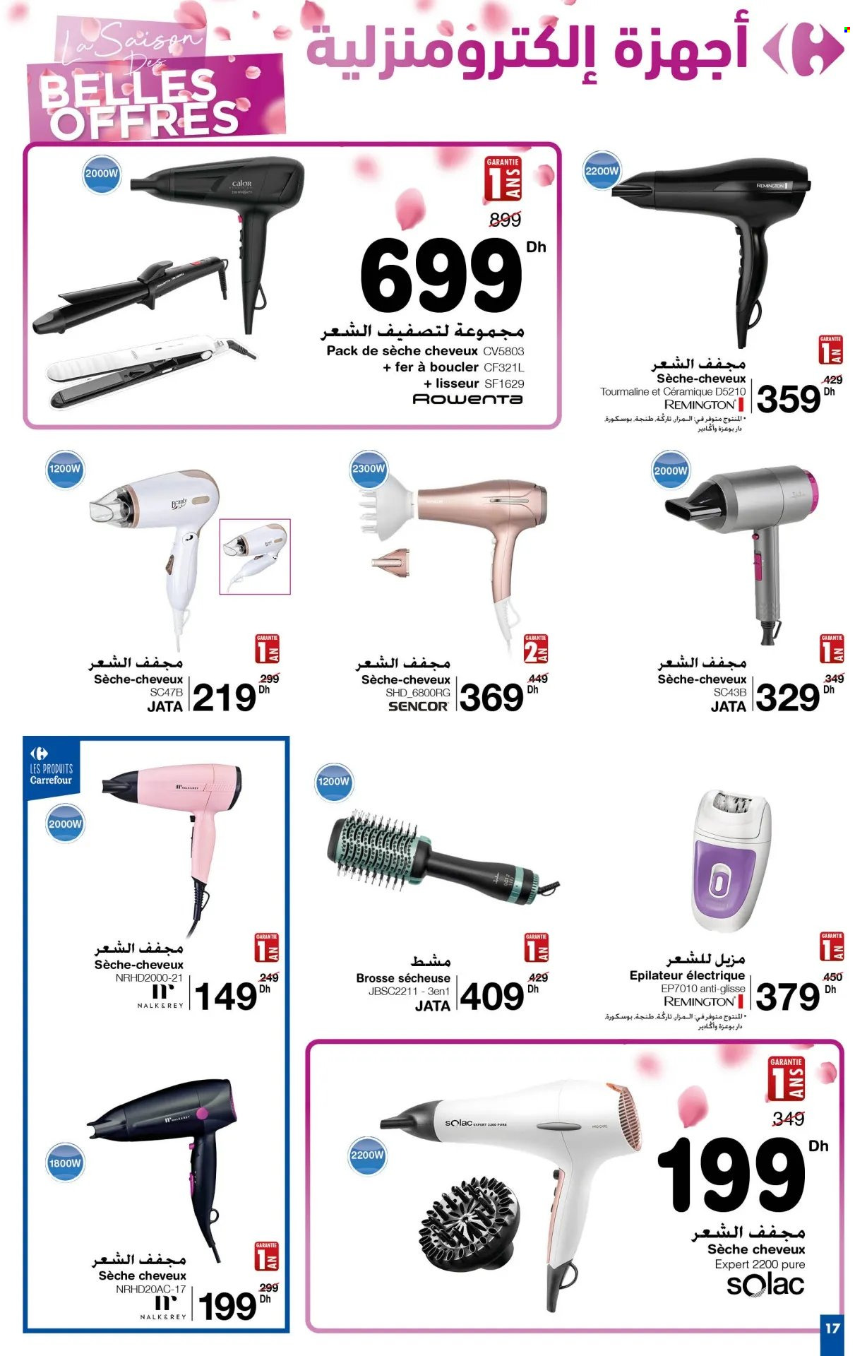 Catalogue Carrefour - 11/04/2024 - 24/04/2024. Page 17