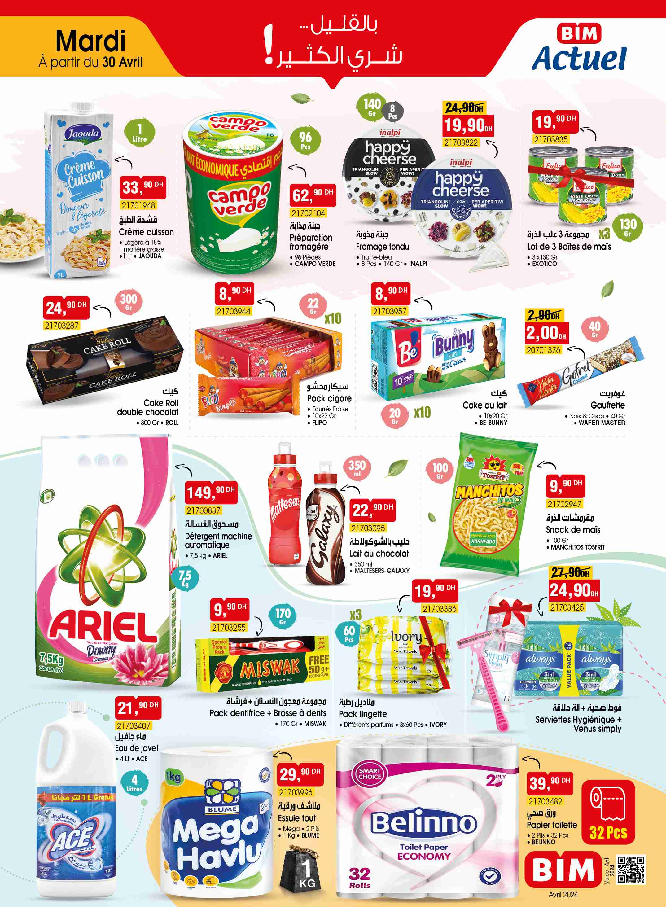 Catalogue BIM. Page 3
