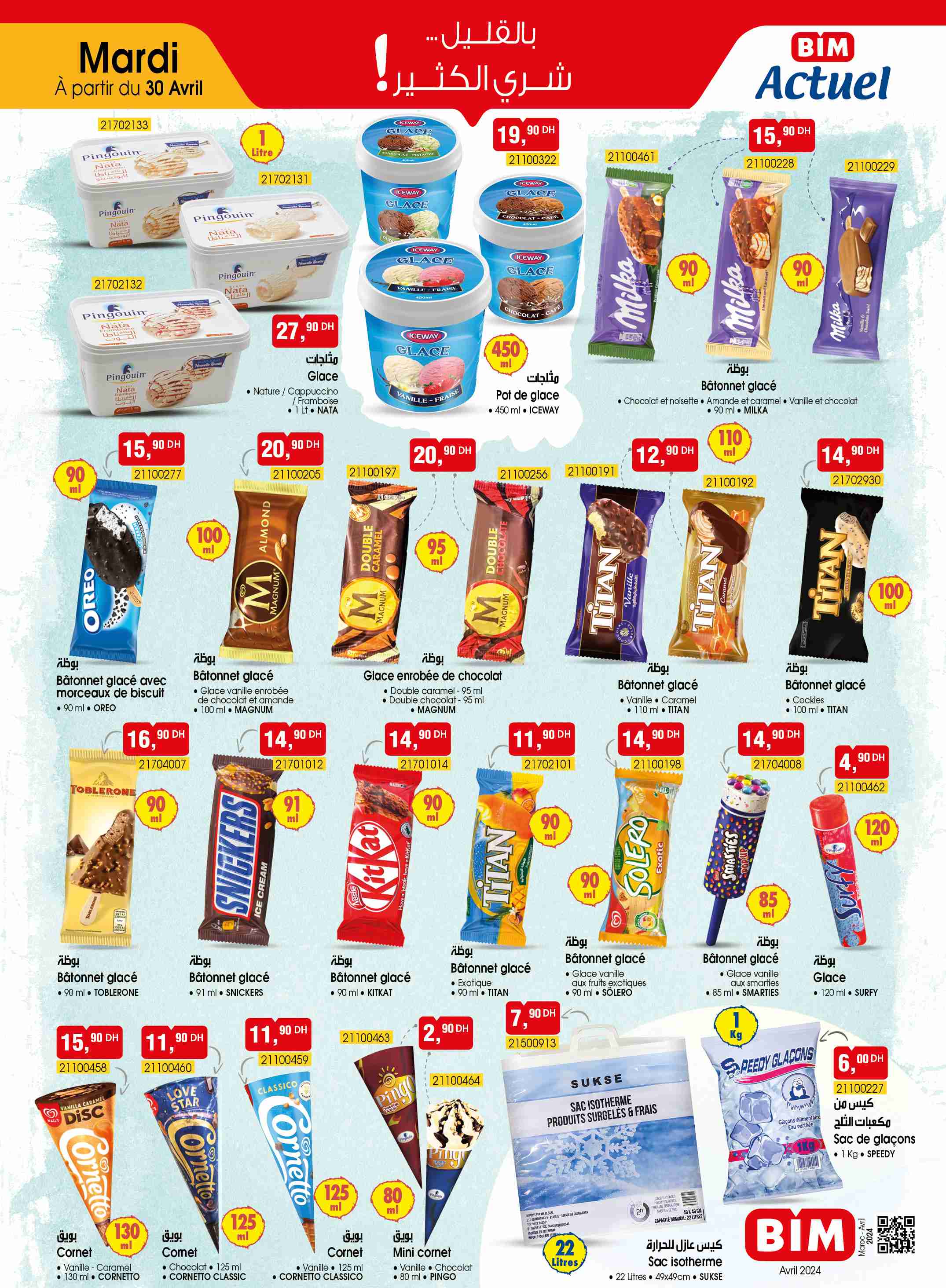Catalogue BIM. Page 4