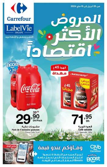 Catalogue Carrefour - 25/04/2024 - 15/05/2024.