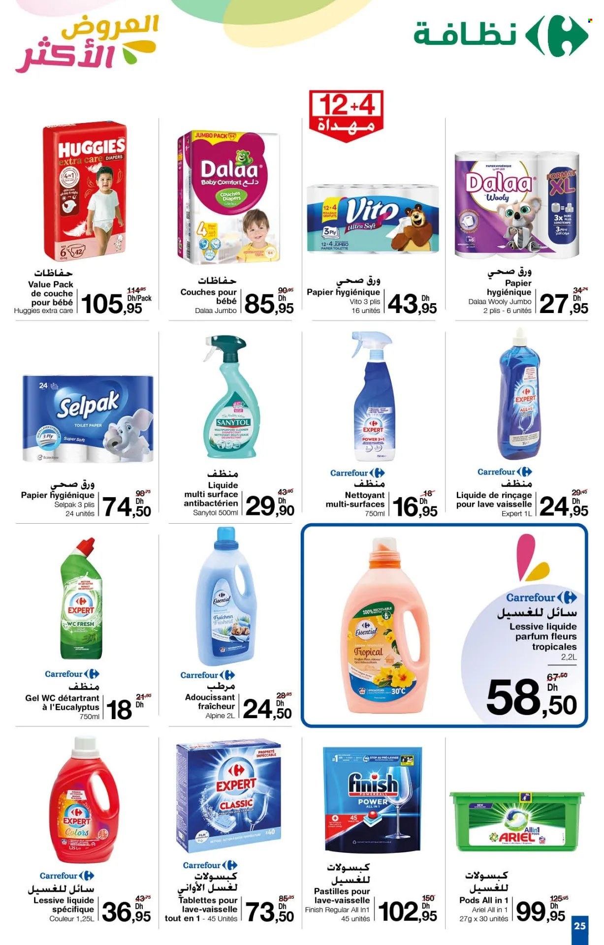 Catalogue Carrefour - 25/04/2024 - 15/05/2024. Page 25
