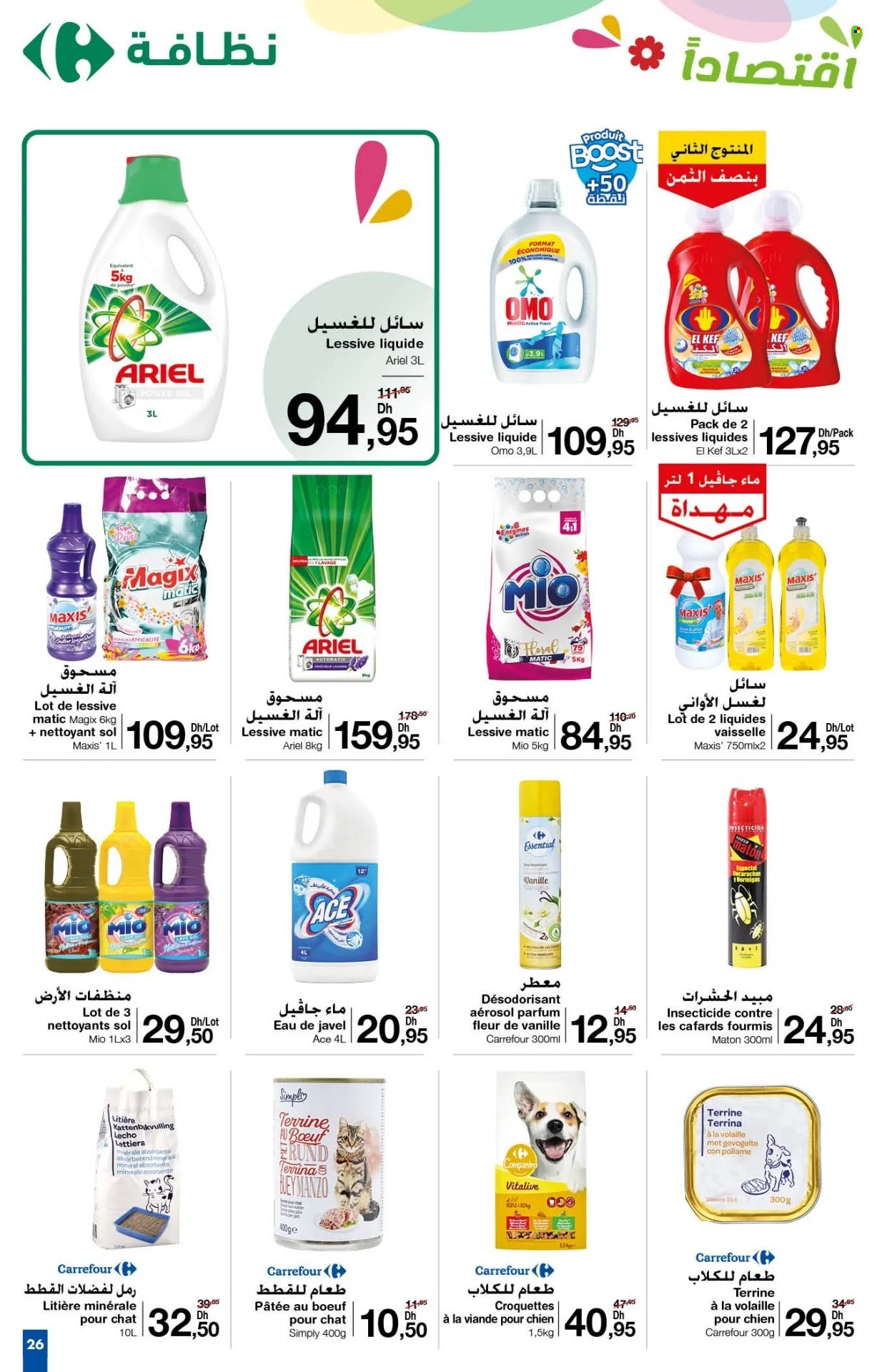 Catalogue Carrefour - 25/04/2024 - 15/05/2024. Page 26