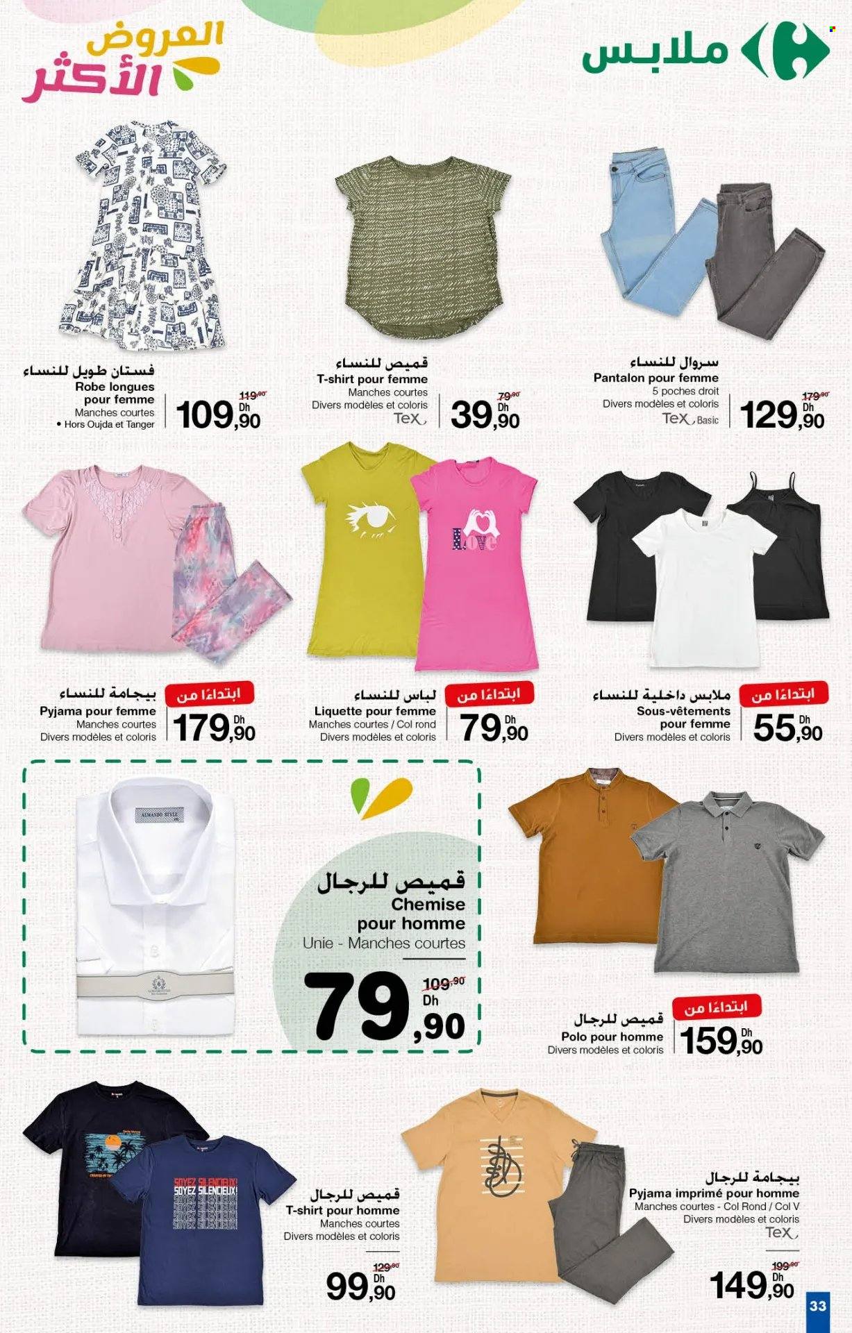 Catalogue Carrefour - 25/04/2024 - 15/05/2024. Page 33