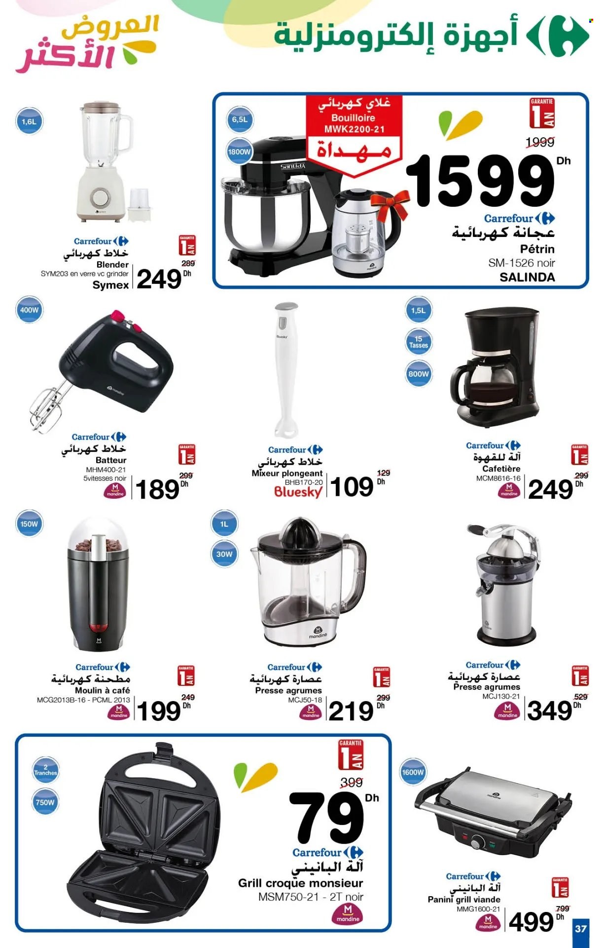 Catalogue Carrefour - 25/04/2024 - 15/05/2024. Page 37