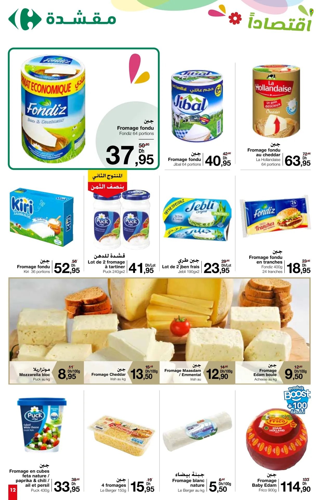 Catalogue Carrefour Market - 25/04/2024 - 15/05/2024. Page 12