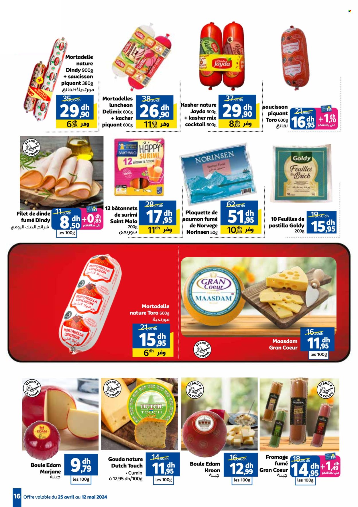 Catalogue Marjane - 25/04/2024 - 12/05/2024. Page 16