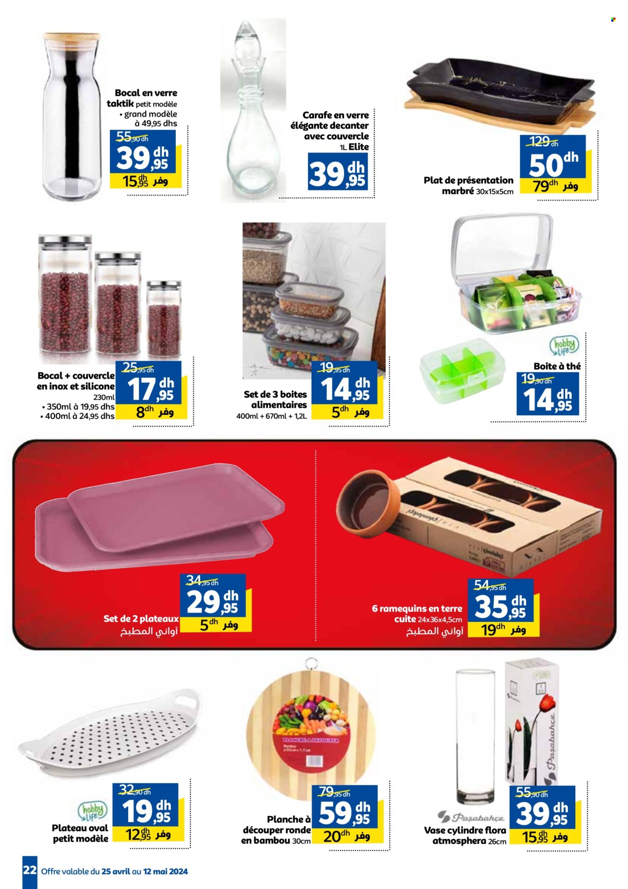 Catalogue Marjane - 25/04/2024 - 12/05/2024. Page 22