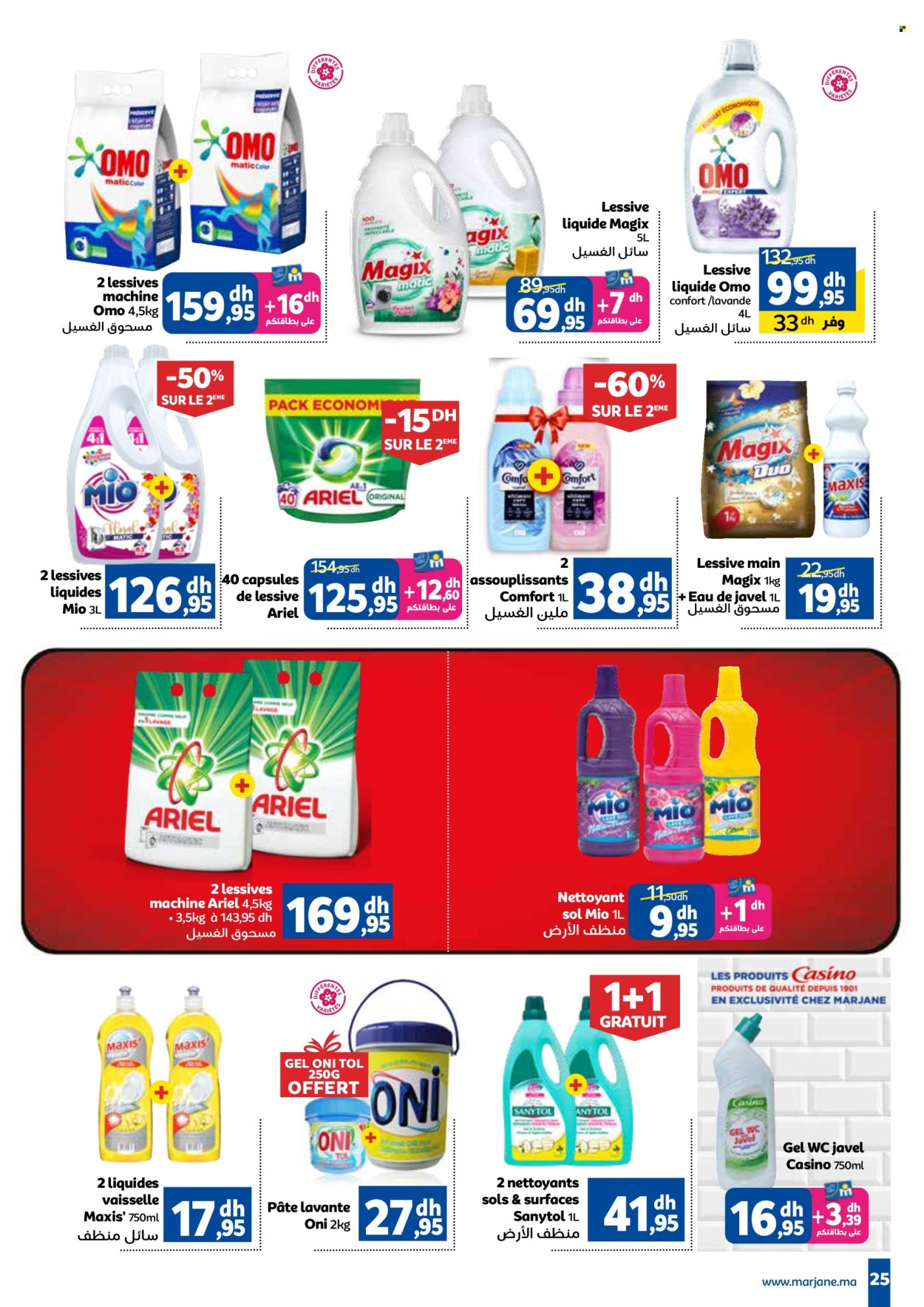 Catalogue Marjane - 25/04/2024 - 12/05/2024. Page 25