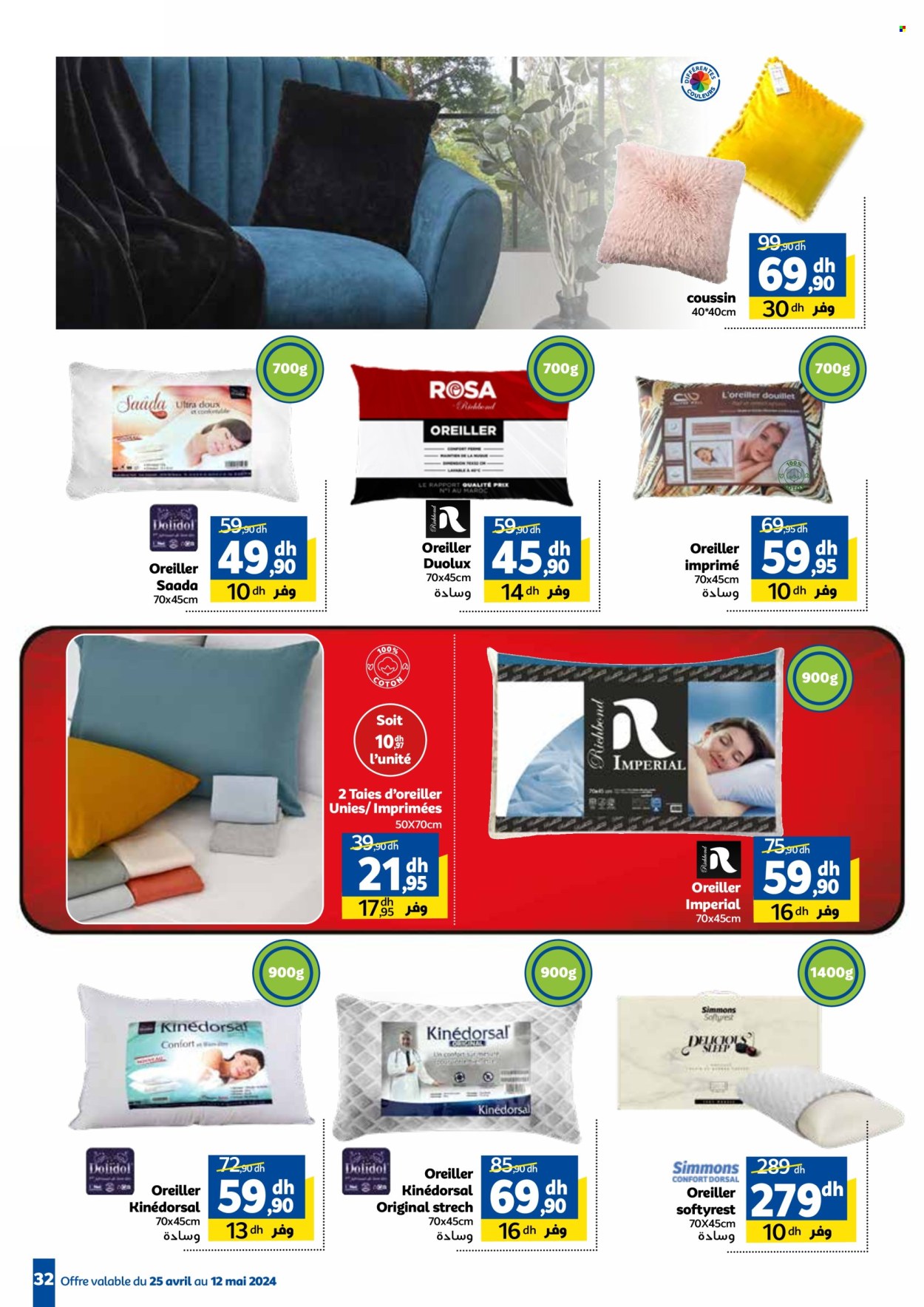 Catalogue Marjane - 25/04/2024 - 12/05/2024. Page 32