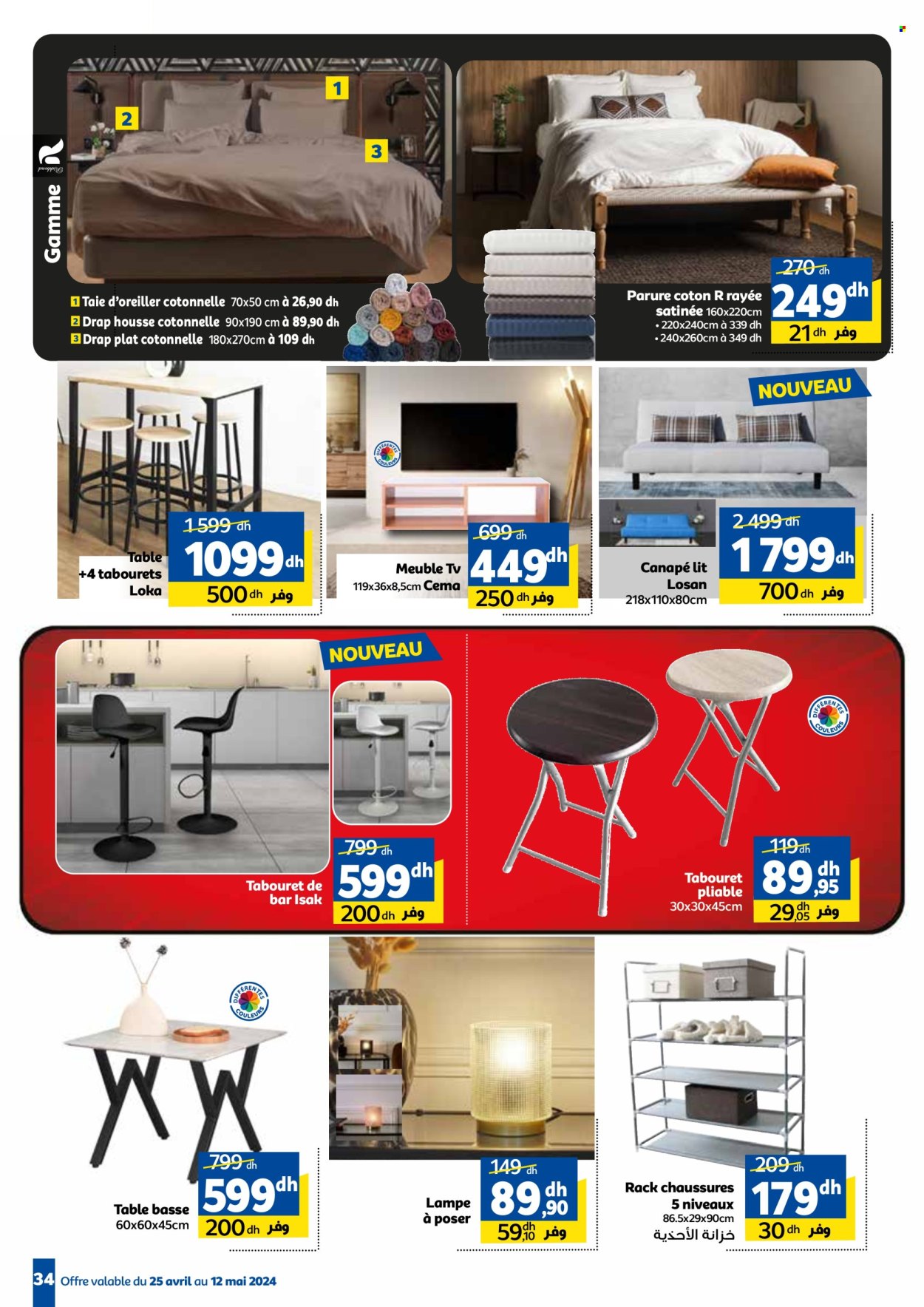 Catalogue Marjane - 25/04/2024 - 12/05/2024. Page 34