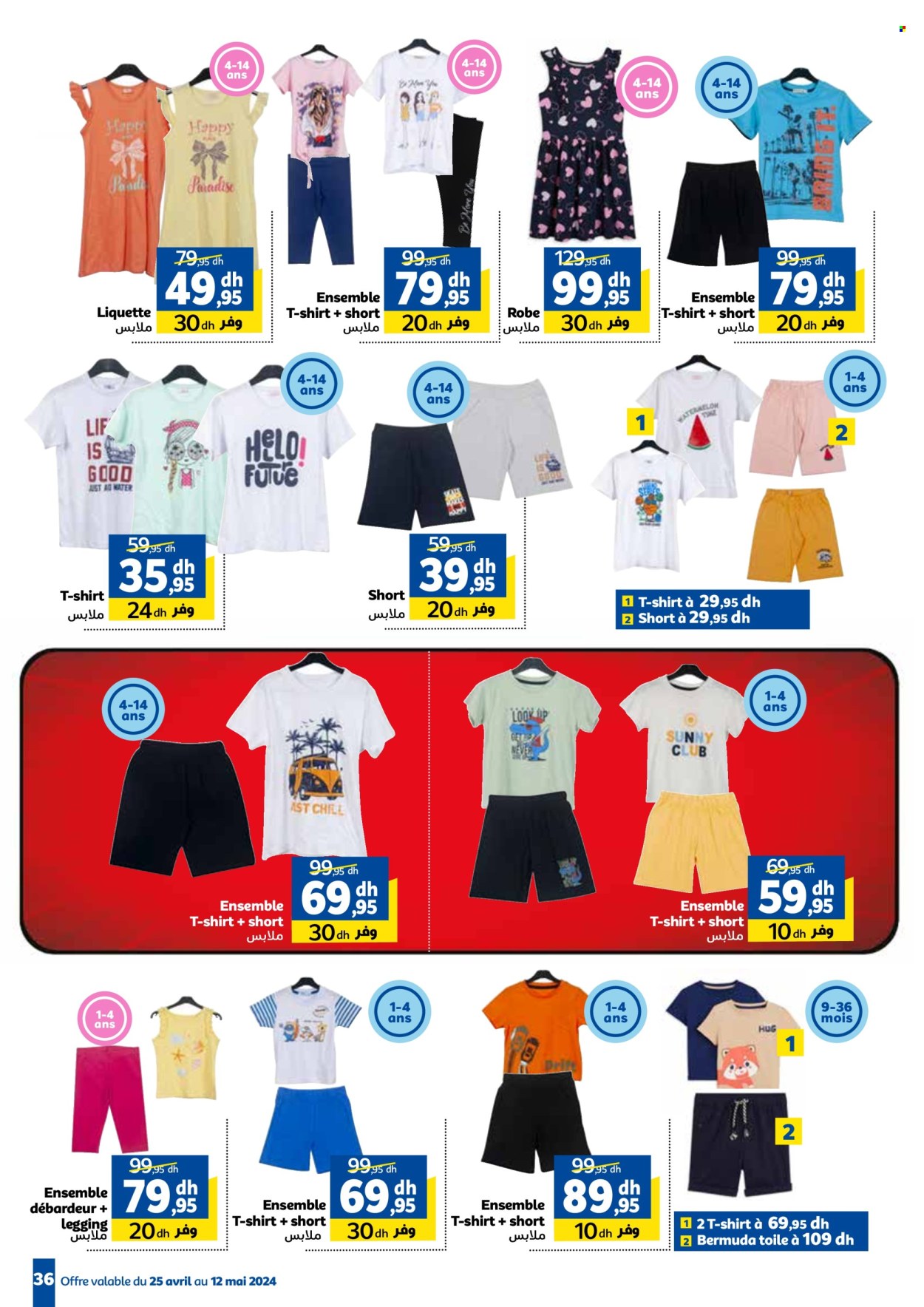 Catalogue Marjane - 25/04/2024 - 12/05/2024. Page 36