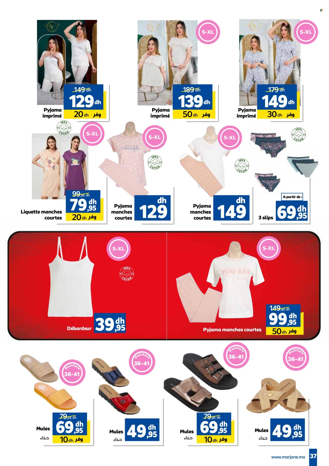 Catalogue Marjane - 25/04/2024 - 12/05/2024. Page 37