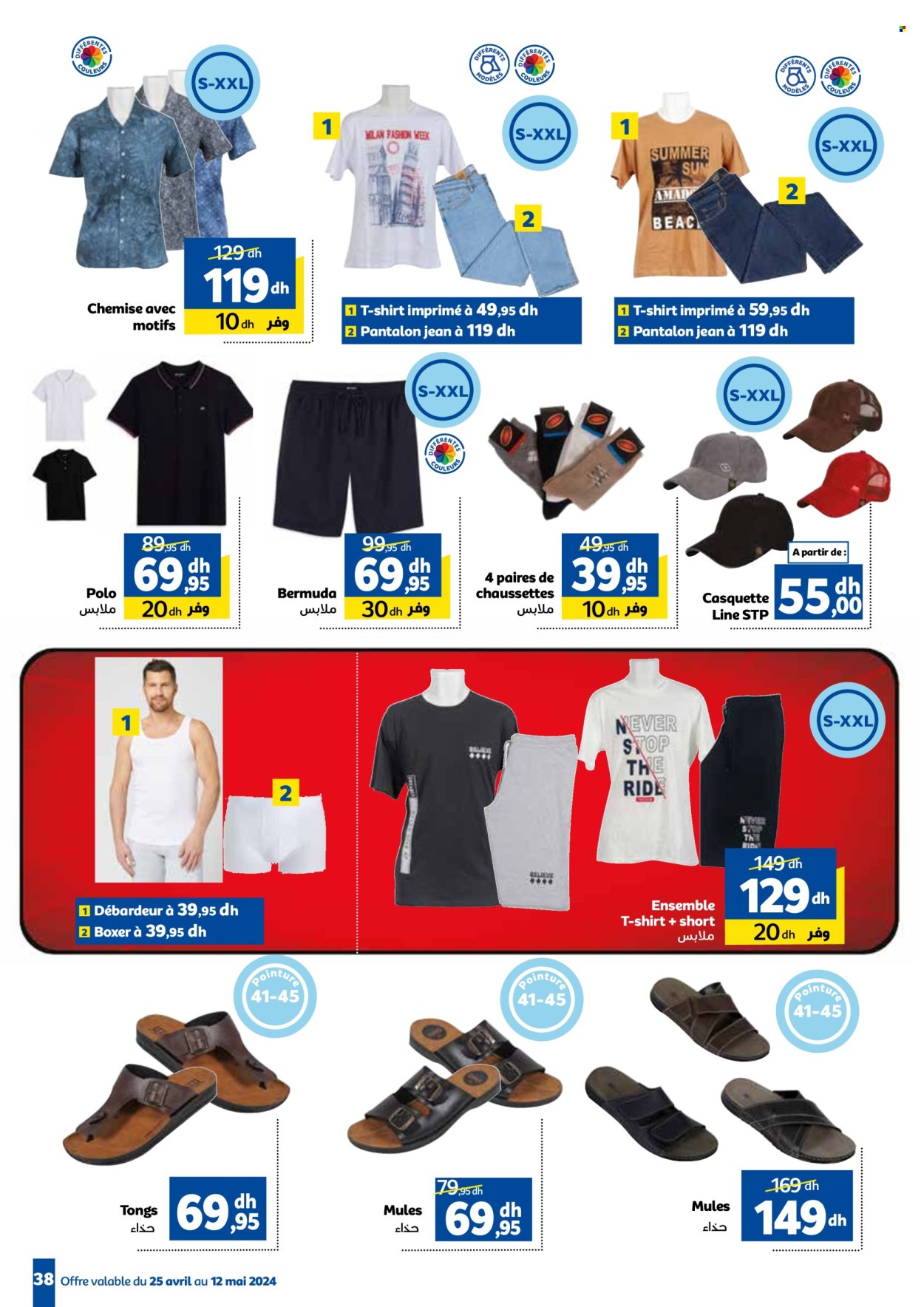 Catalogue Marjane - 25/04/2024 - 12/05/2024. Page 38