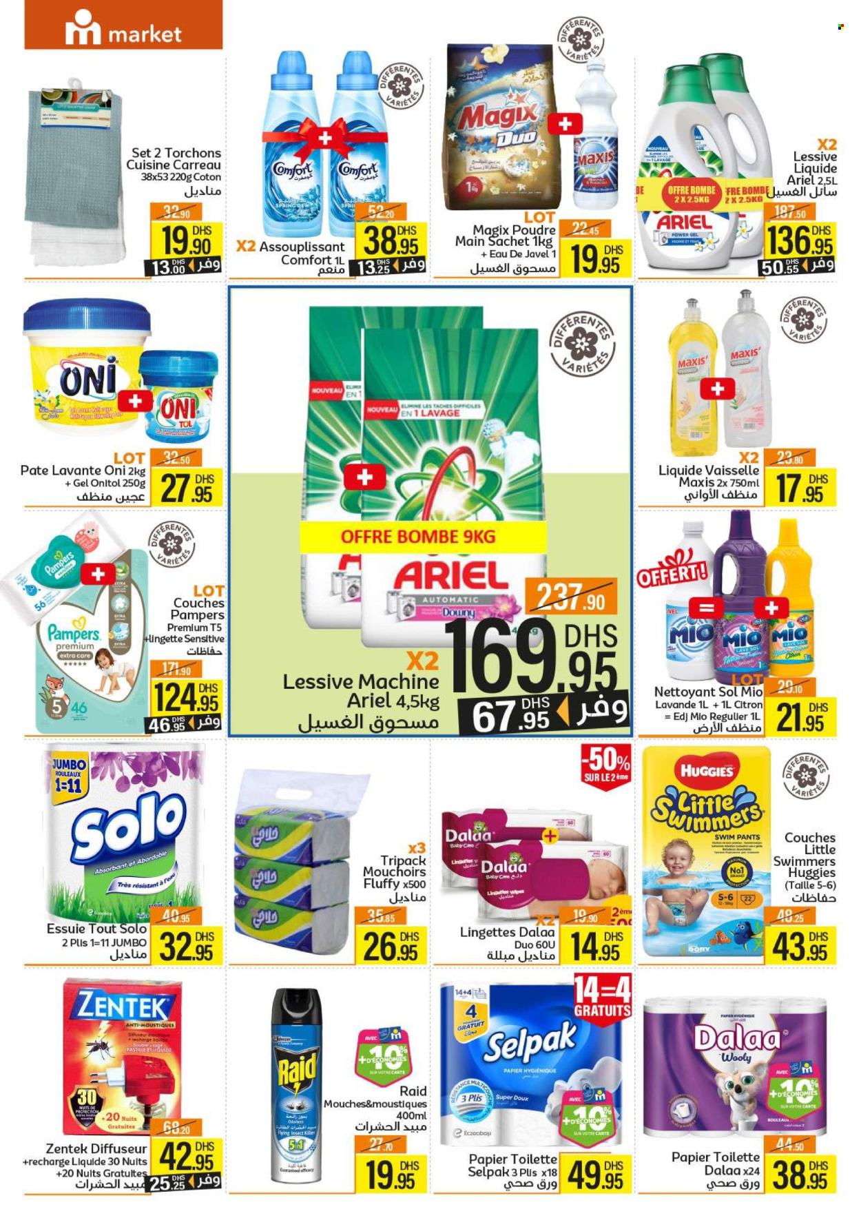 Catalogue Marjane Market - 25/04/2024 - 12/05/2024. Page 11