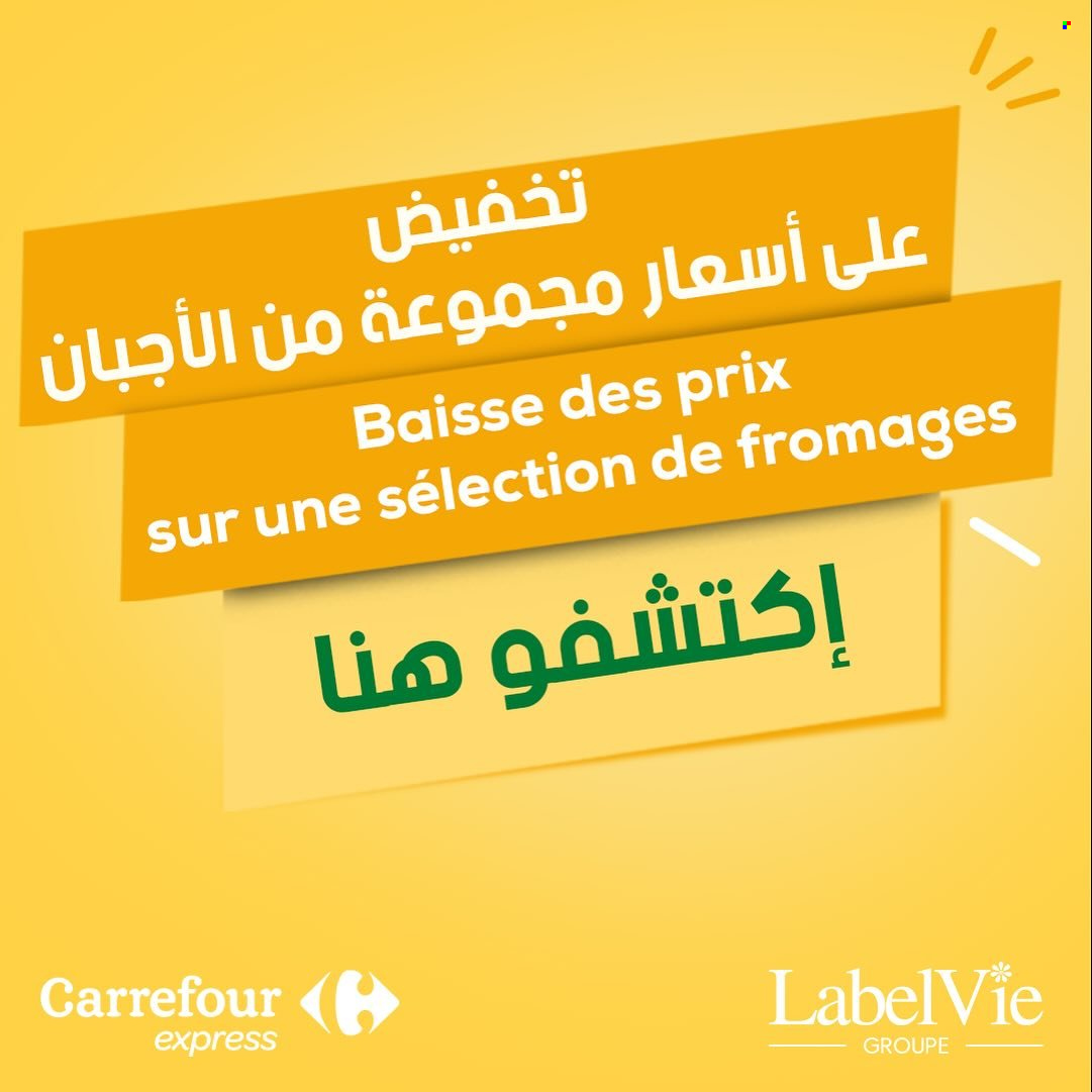 Catalogue Carrefour Express. Page 1