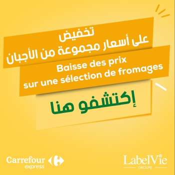 Catalogue Carrefour Express.