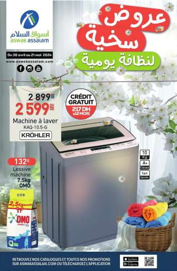 Catalogue Aswak Assalam - 30/04/2024 - 21/05/2024.