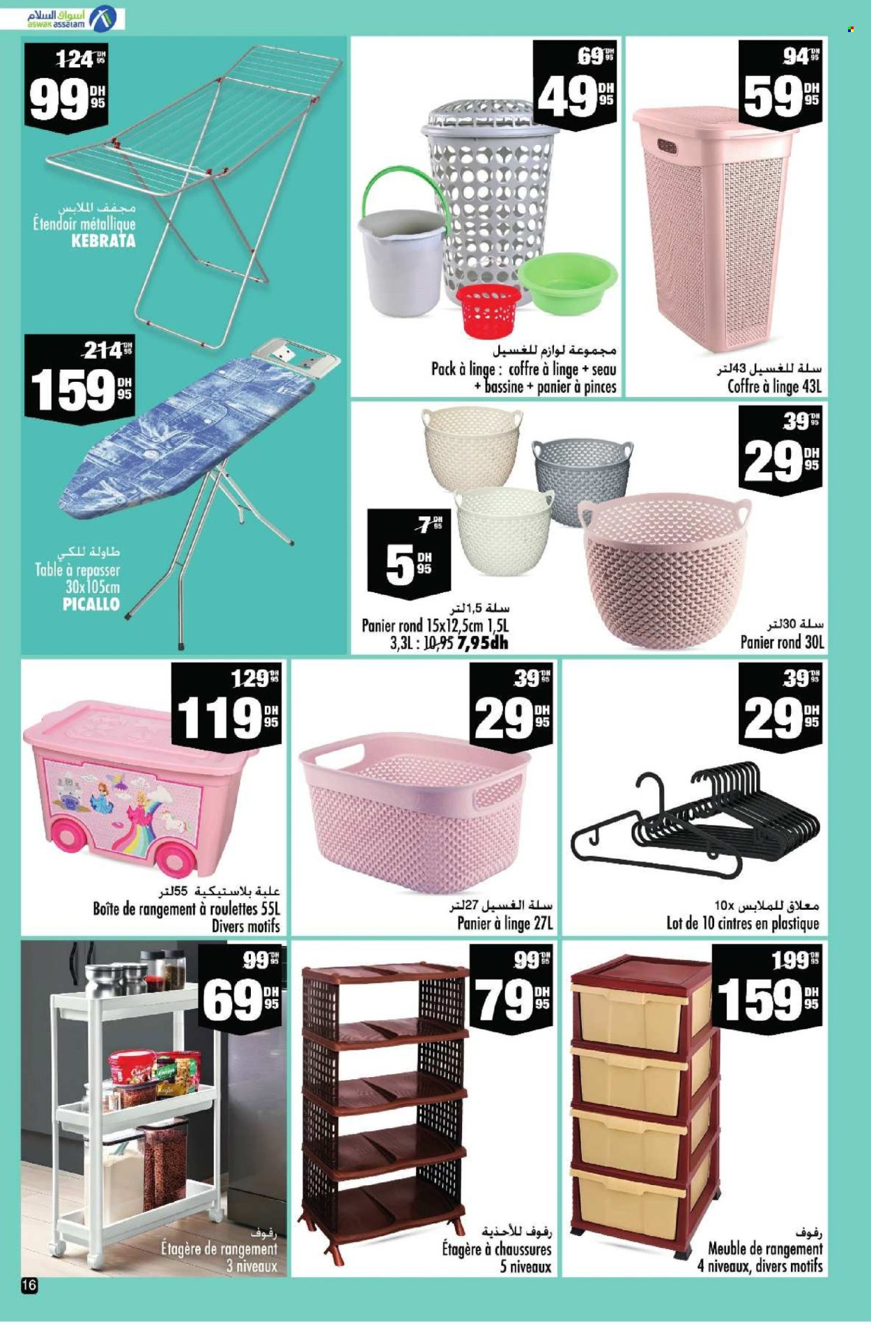 Catalogue Aswak Assalam - 30/04/2024 - 21/05/2024. Page 16